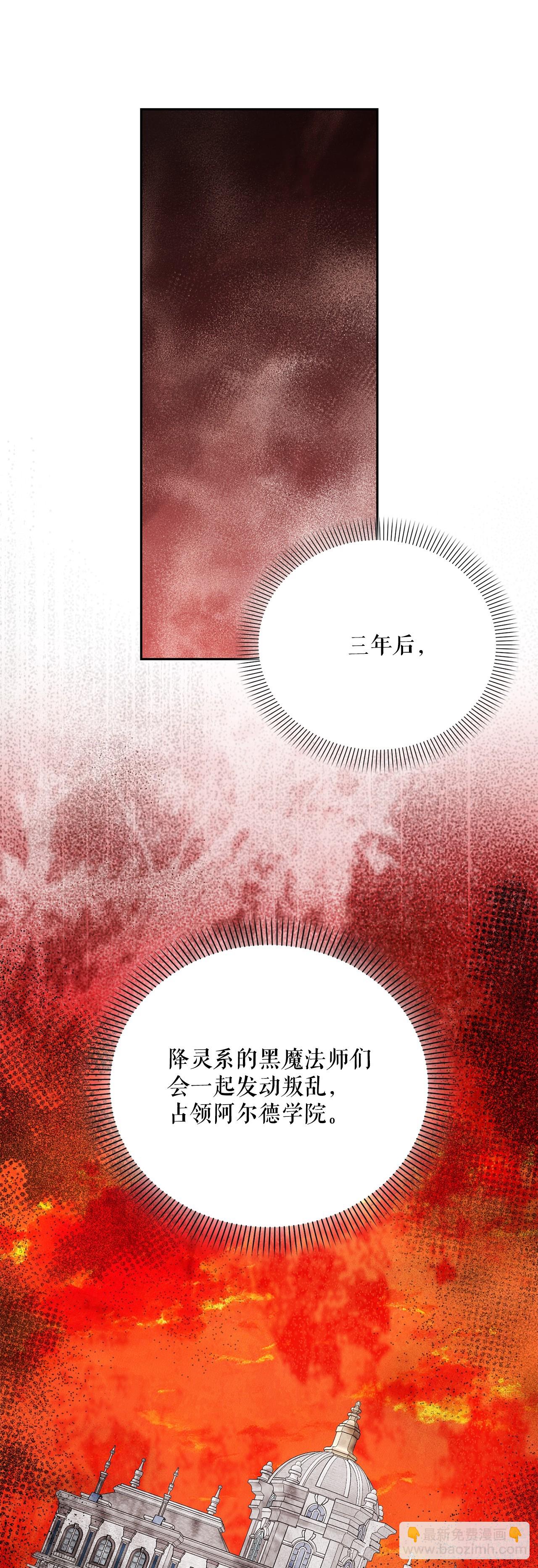 10.晋级仪式(1/2)-第11话