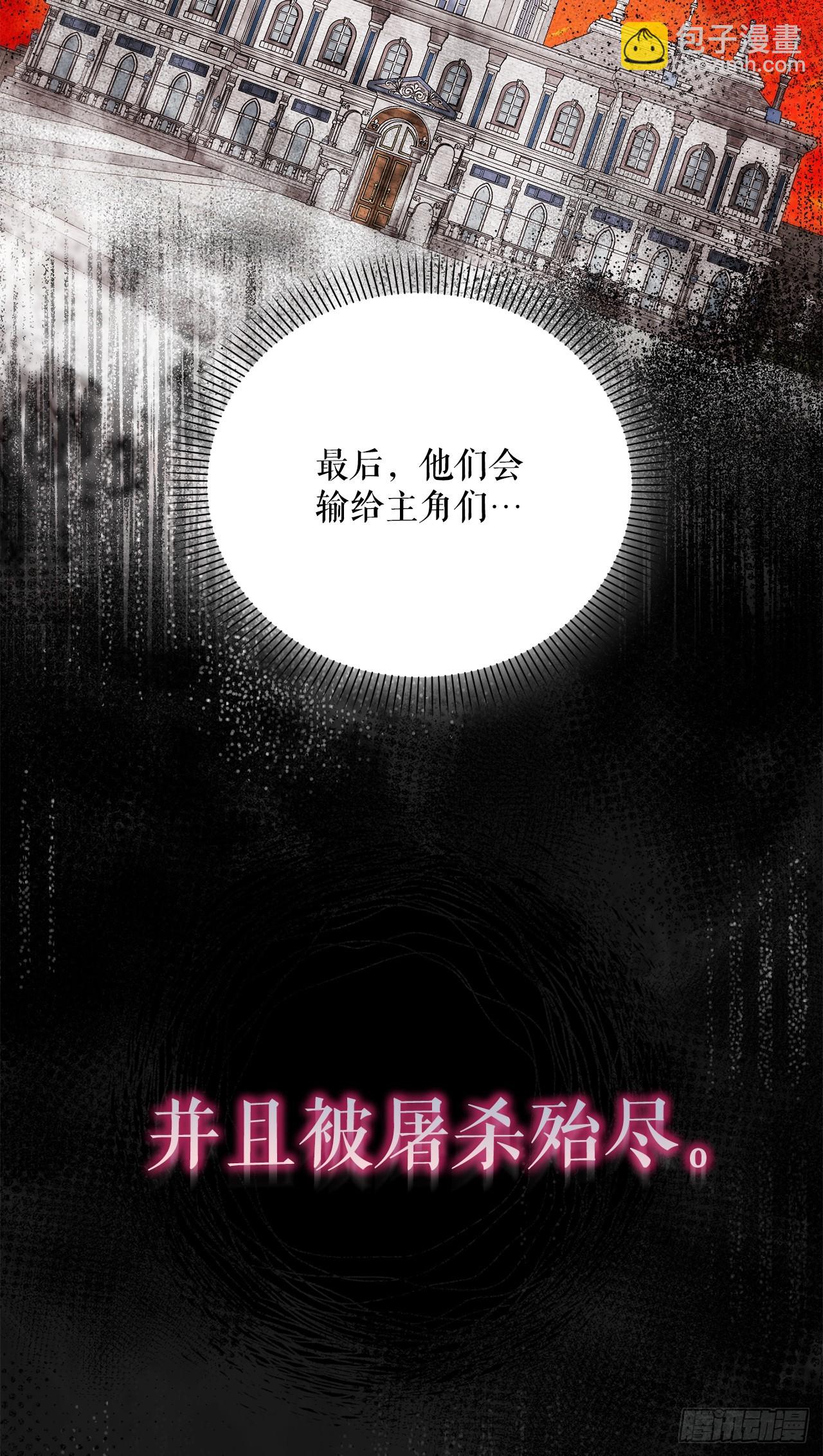 10.晋级仪式(1/2)-第11话