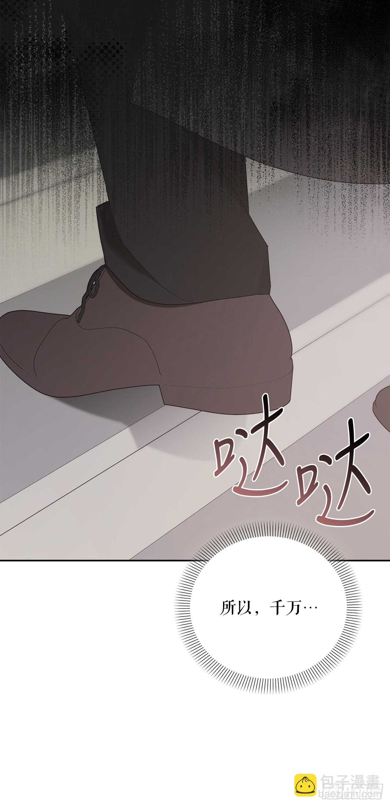 10.晋级仪式(1/2)-第11话