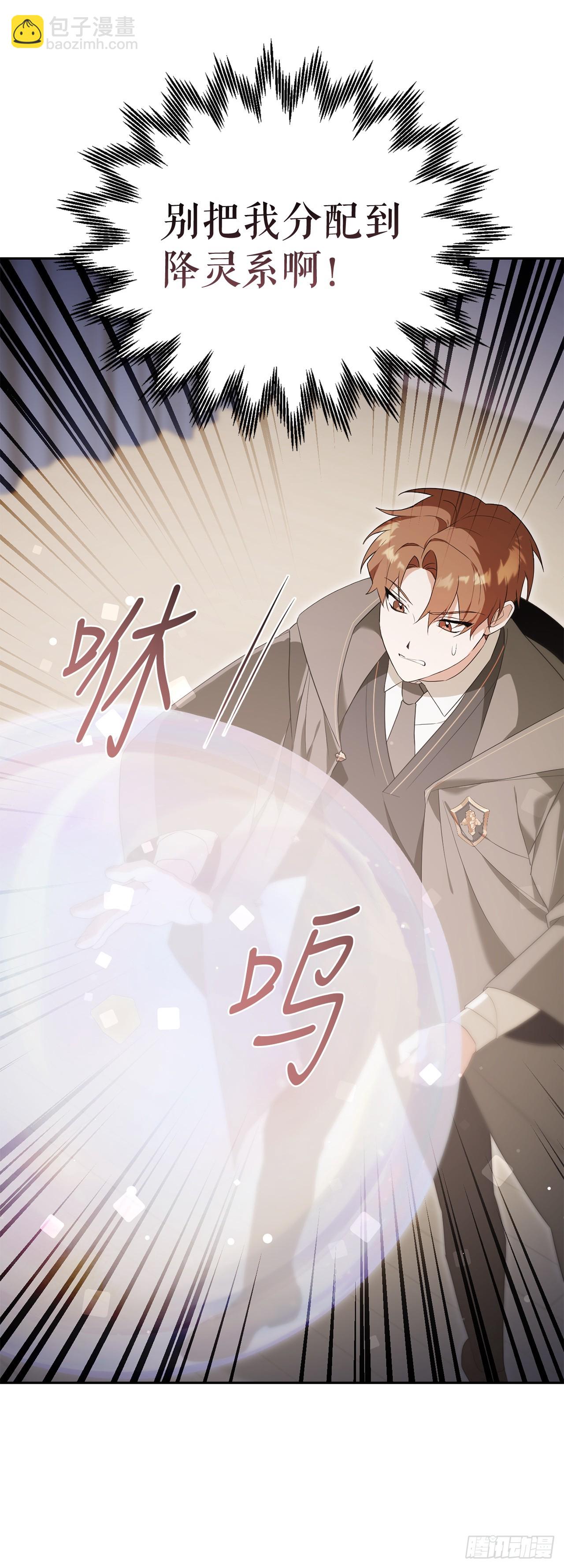 10.晋级仪式(1/2)-第11话