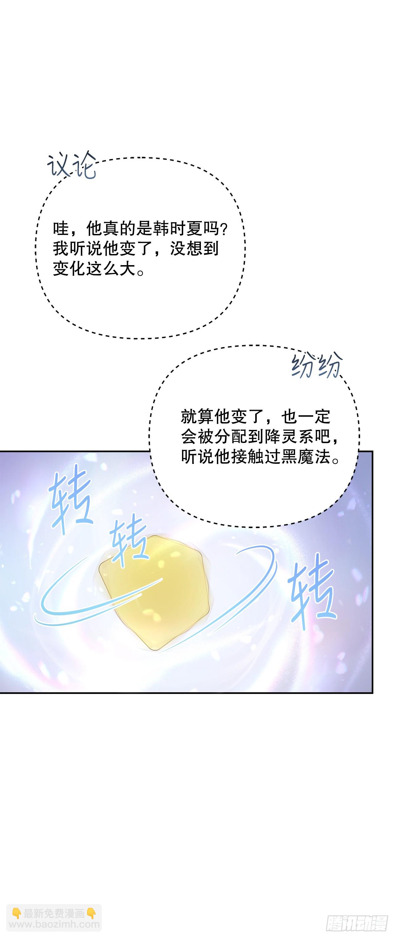 10.晋级仪式(1/2)-第11话