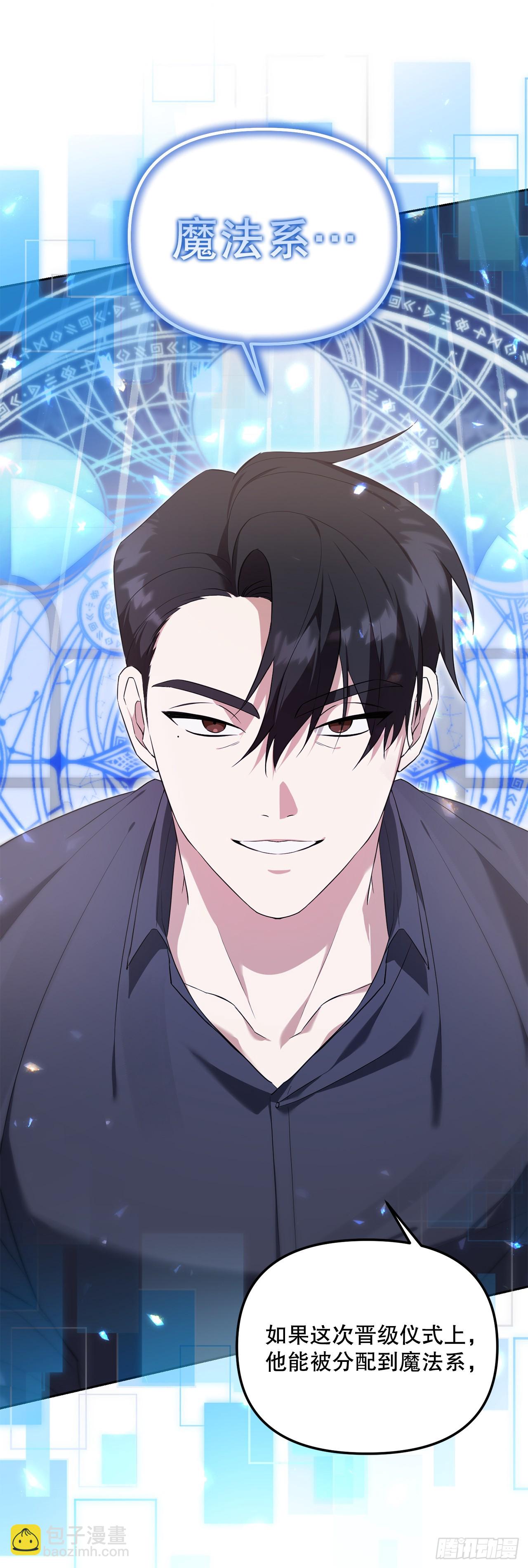 10.晋级仪式(1/2)-第11话