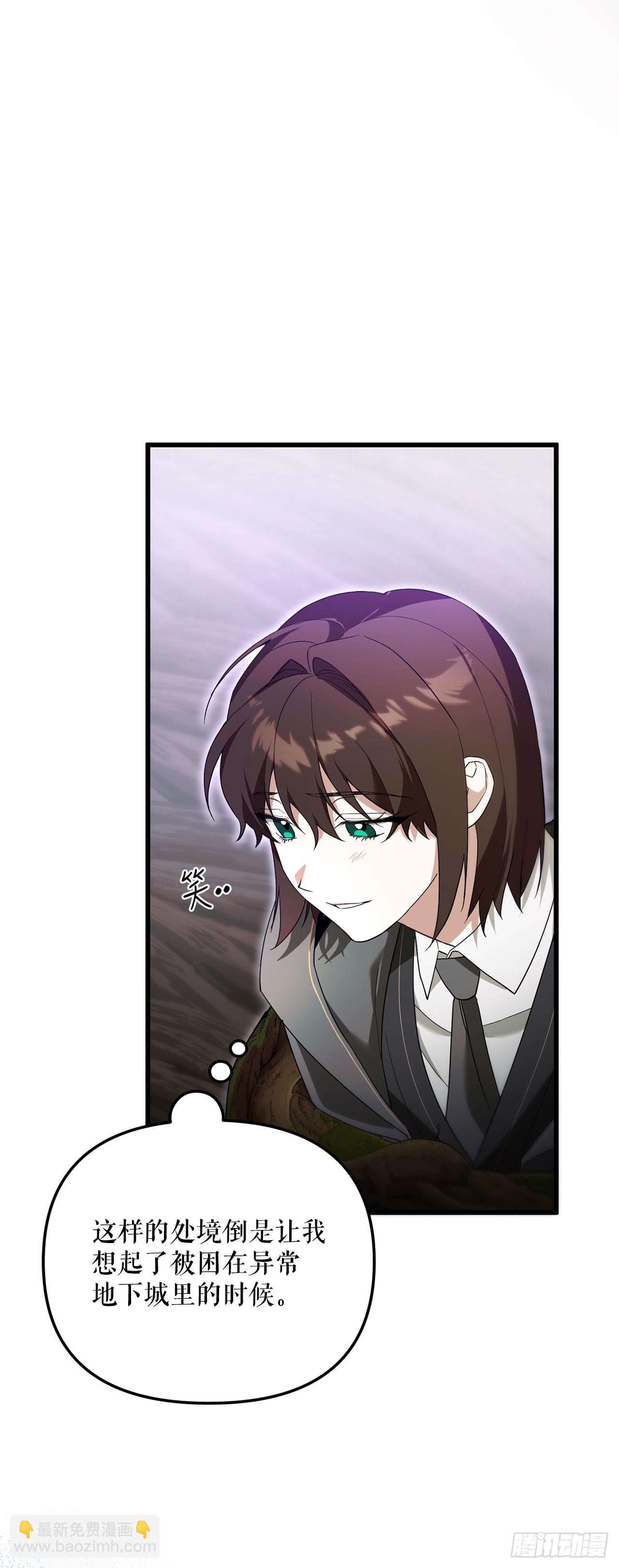 12.宿舍绑架事件(1/2)-第13话
