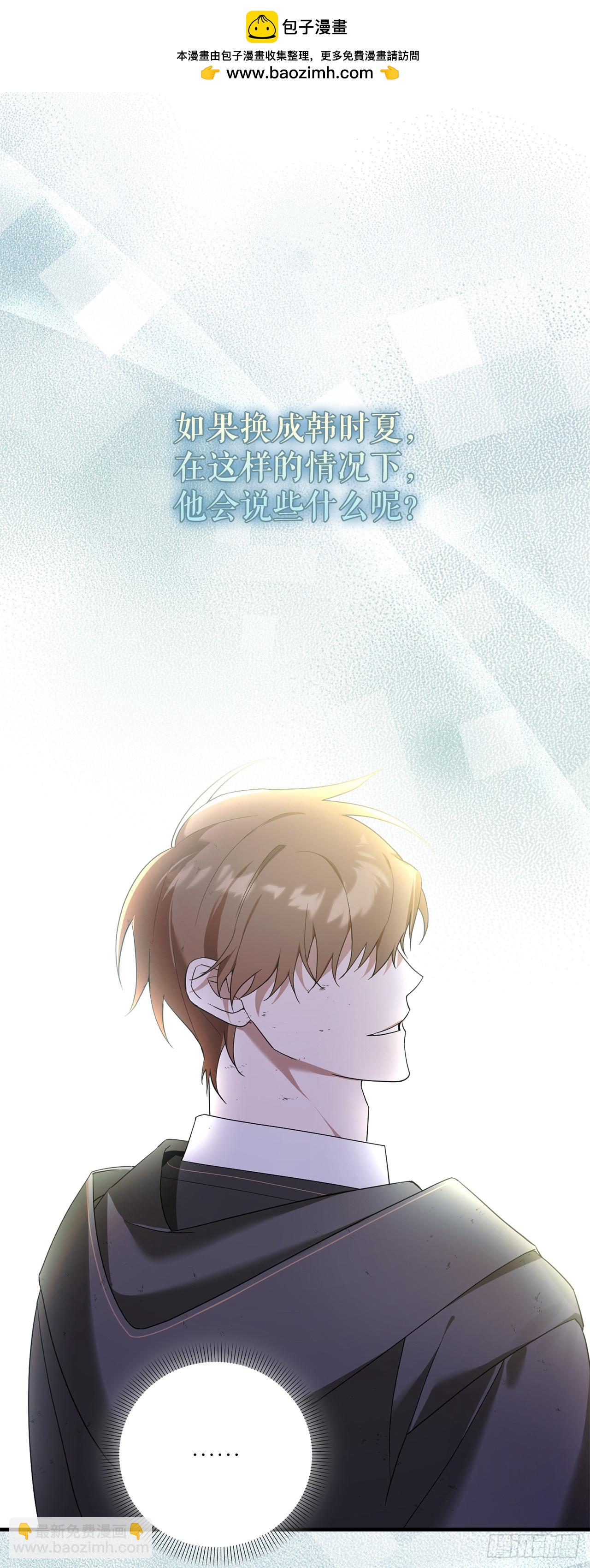 12.宿舍绑架事件(1/2)-第13话
