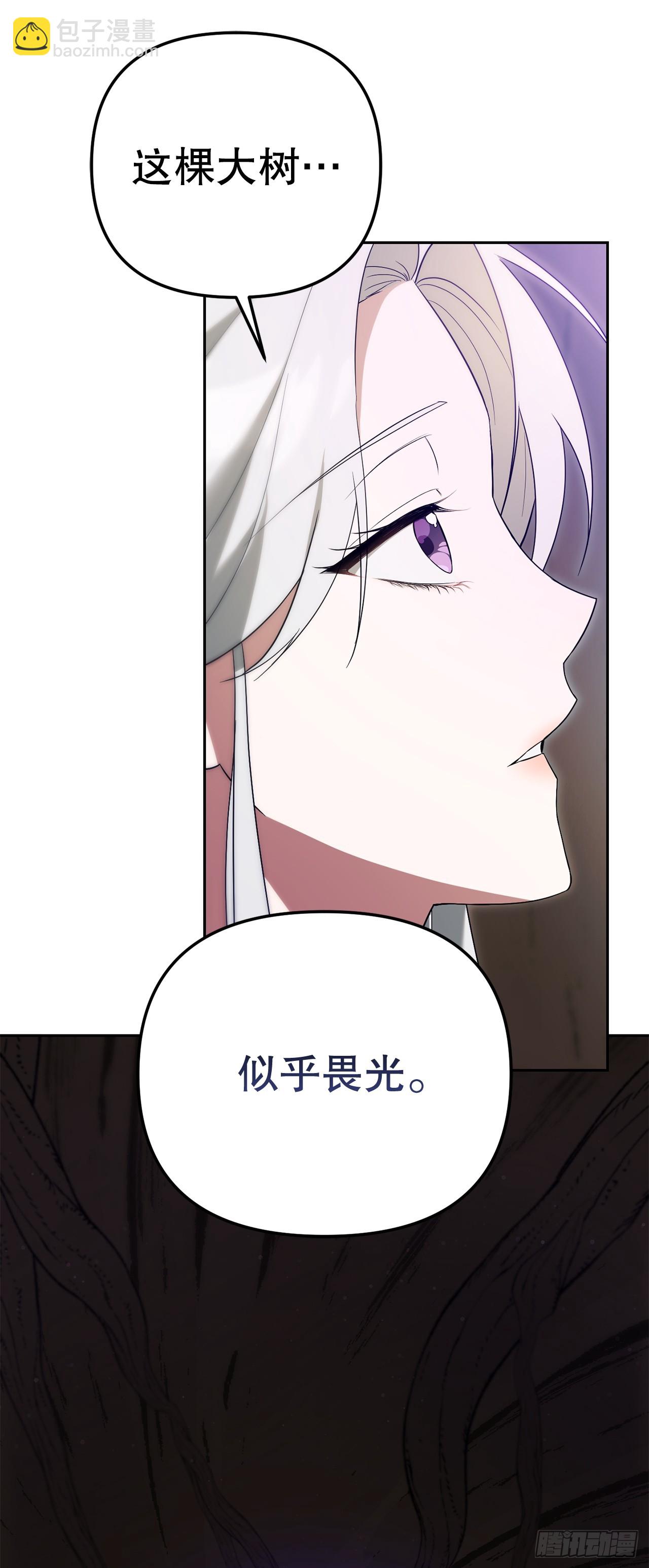 12.宿舍绑架事件(1/2)-第13话