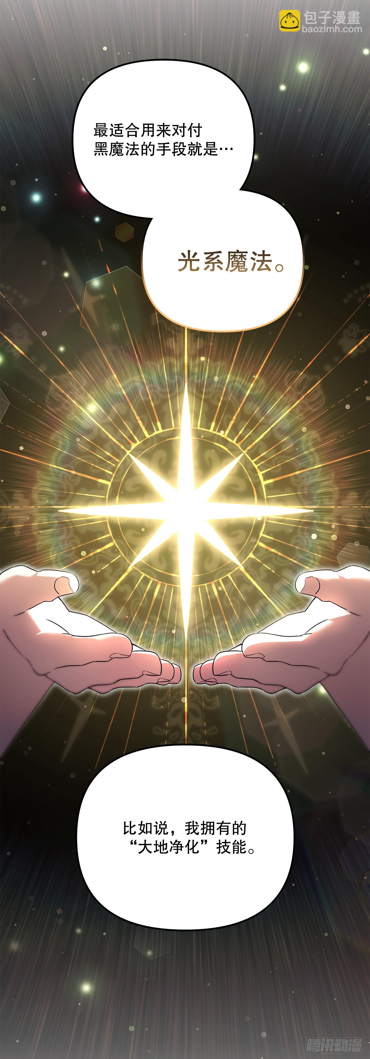 12.宿舍绑架事件(1/2)-第13话