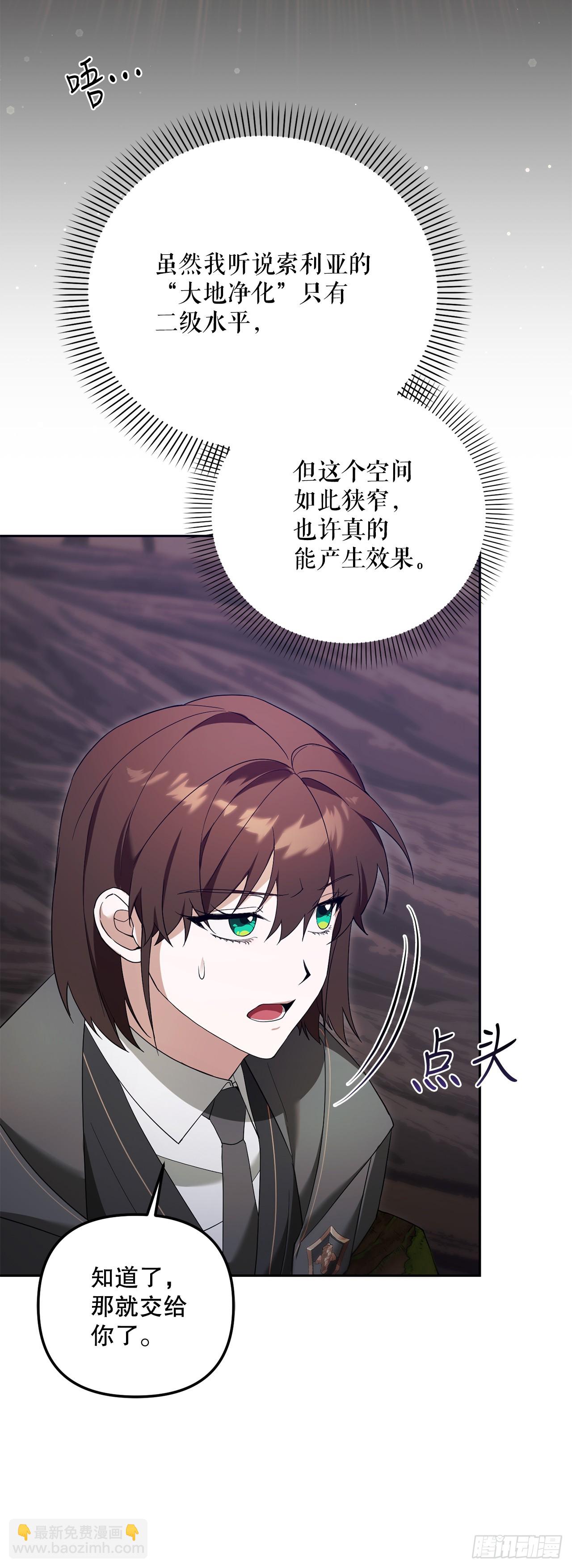 12.宿舍绑架事件(1/2)-第13话