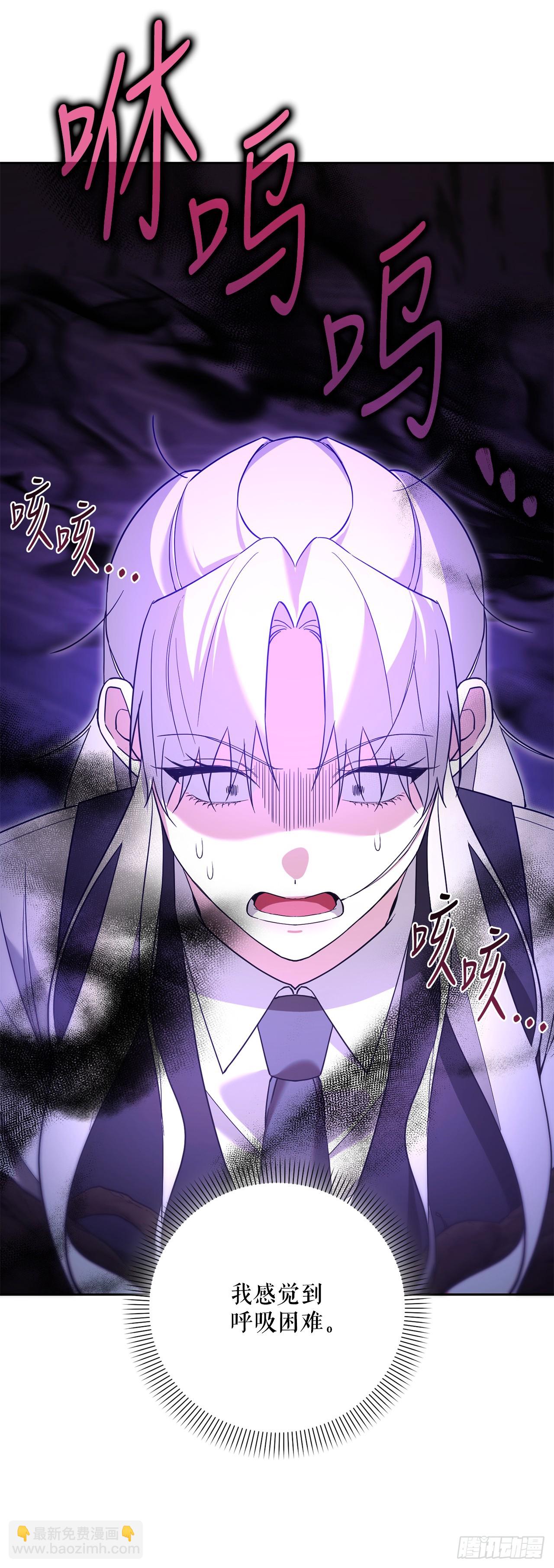 12.宿舍绑架事件(1/2)-第13话