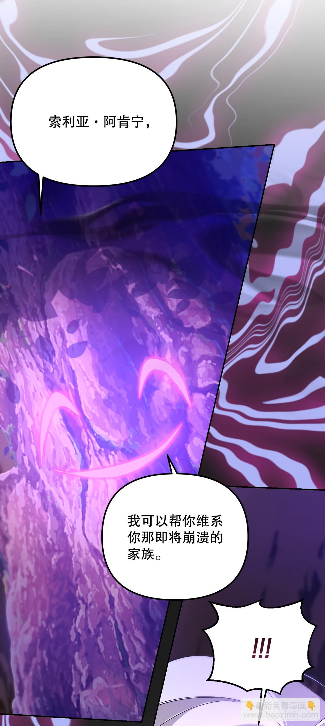 12.宿舍绑架事件(1/2)-第13话