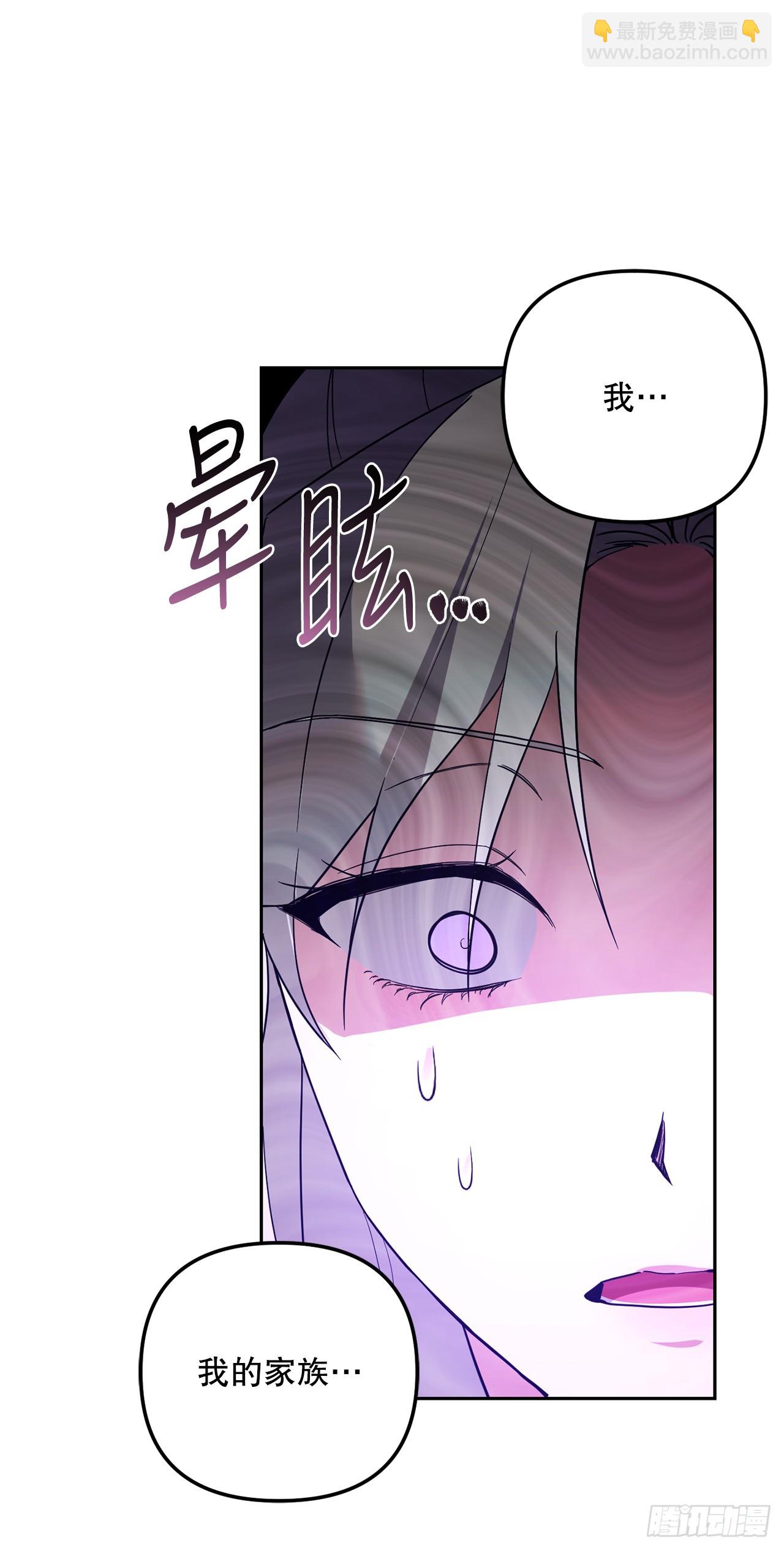 12.宿舍绑架事件(1/2)-第13话