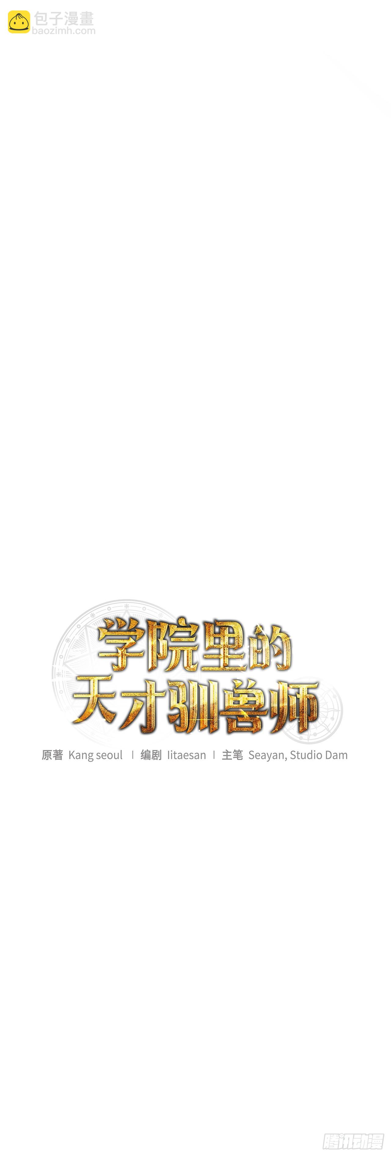 12.宿舍绑架事件(1/2)-第13话