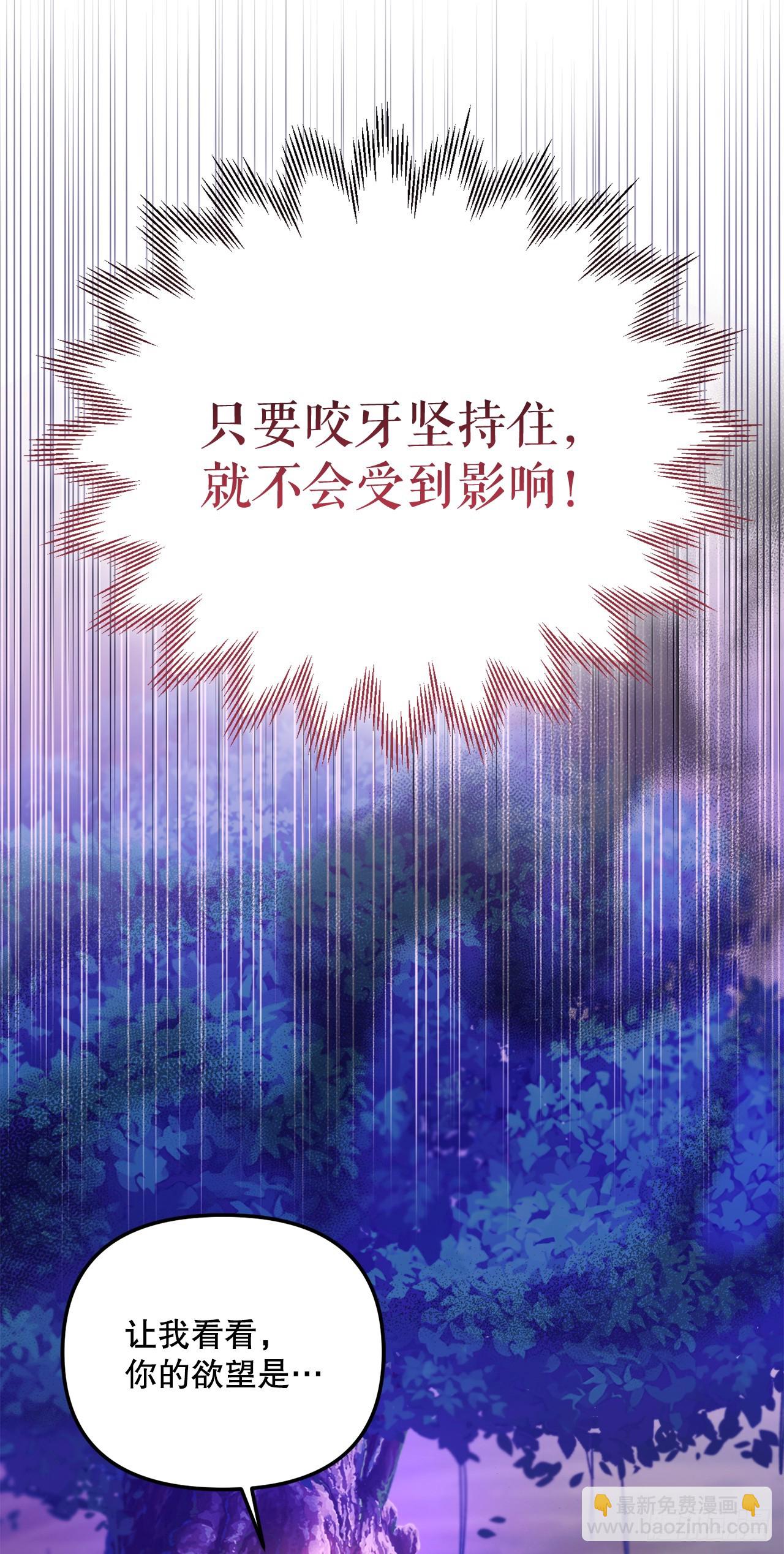 12.宿舍绑架事件(1/2)-第13话