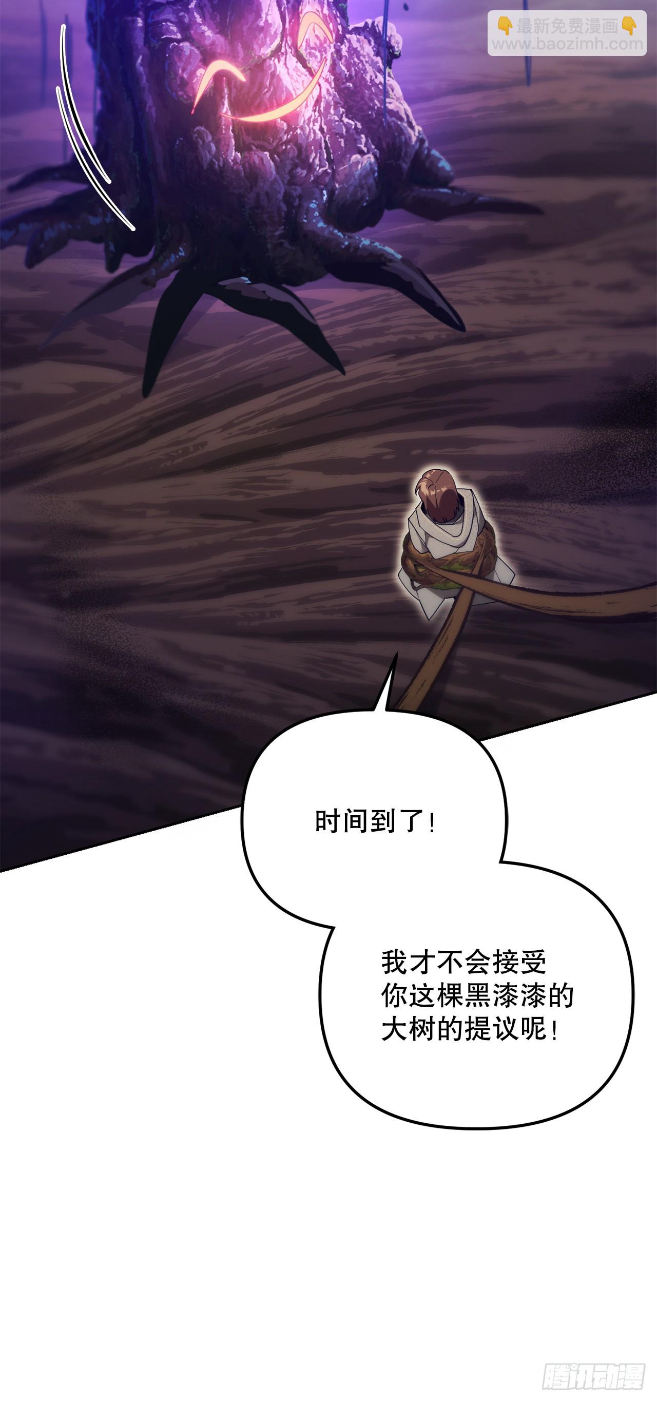 12.宿舍绑架事件(1/2)-第13话