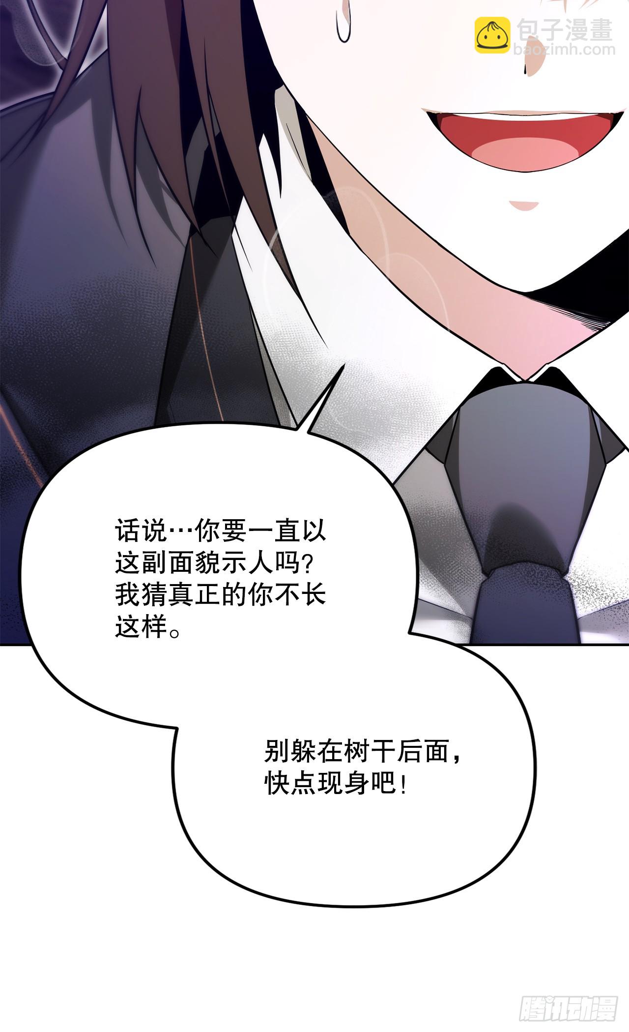 12.宿舍绑架事件(1/2)-第13话