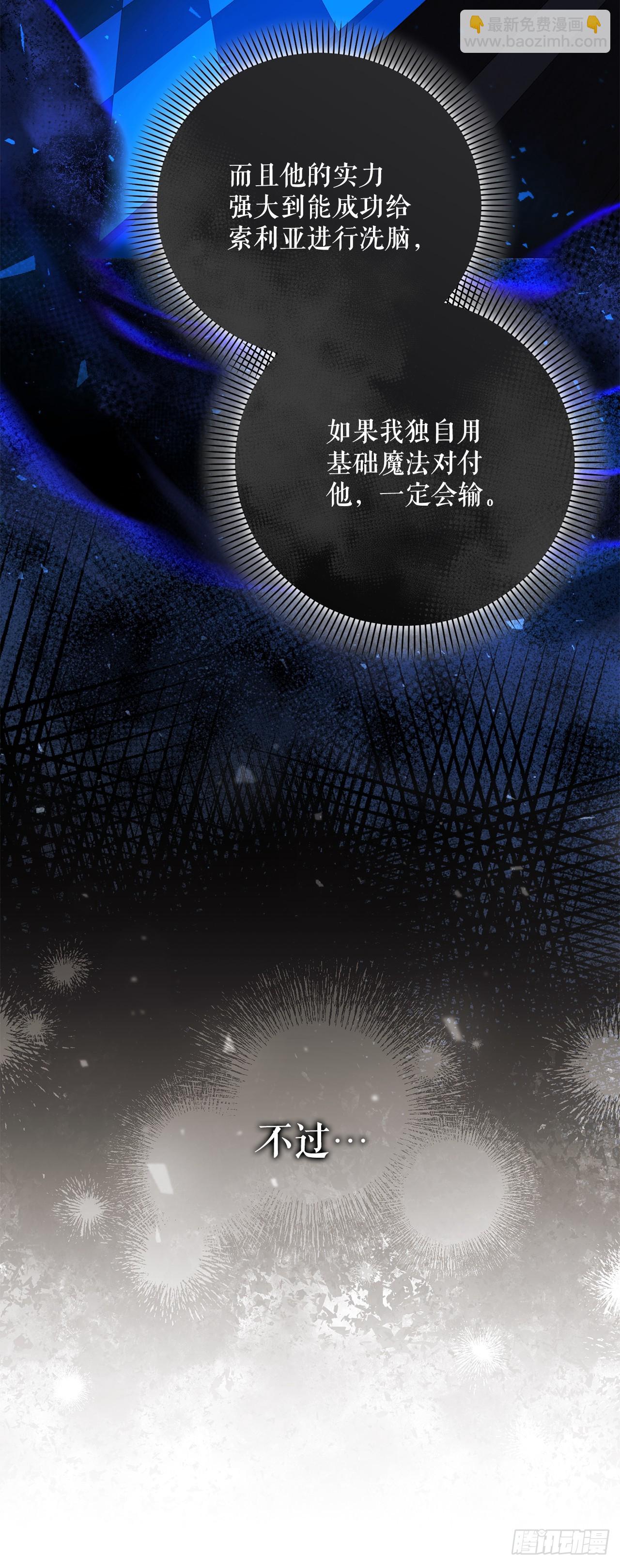 14.异乡人(1/2)-第15话