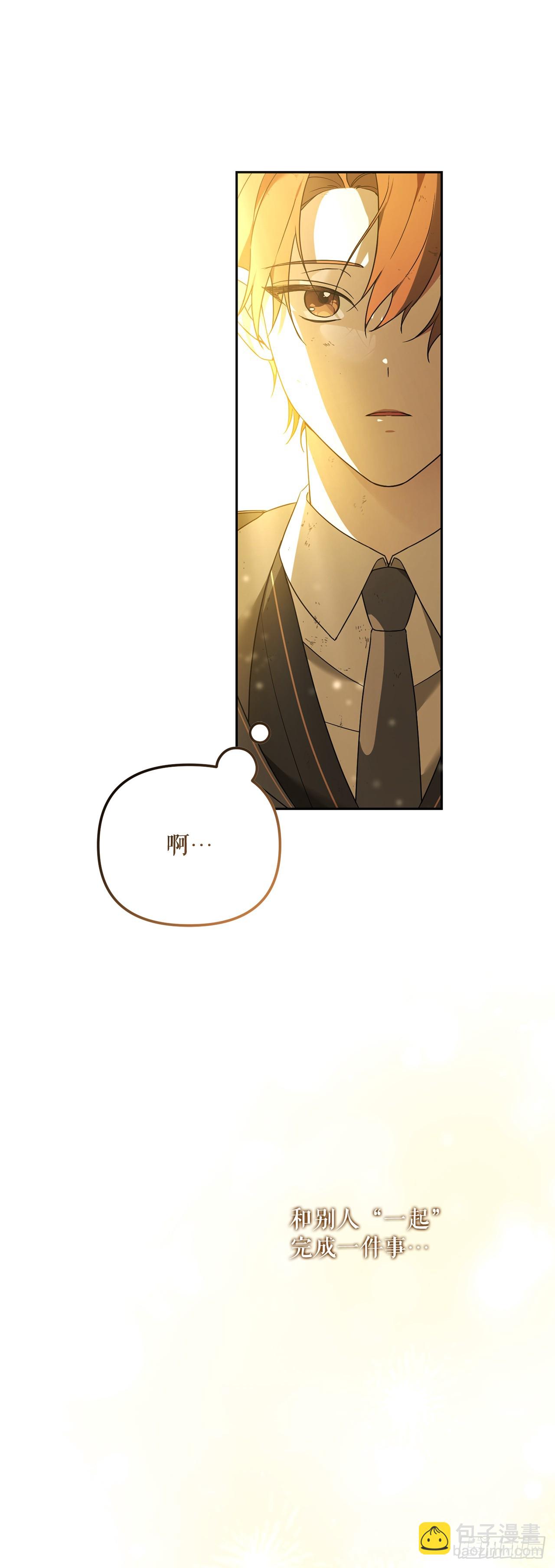 14.异乡人(1/2)-第15话