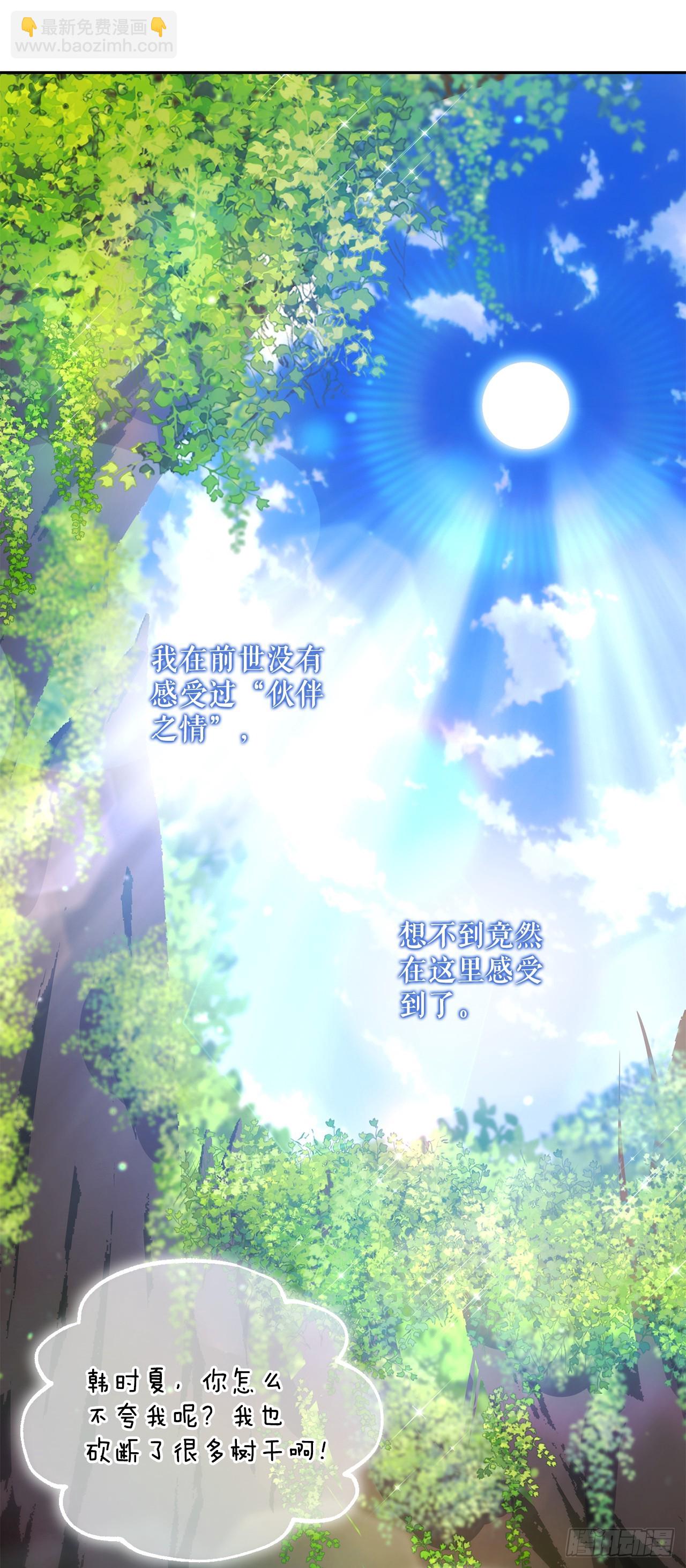 14.异乡人(1/2)-第15话