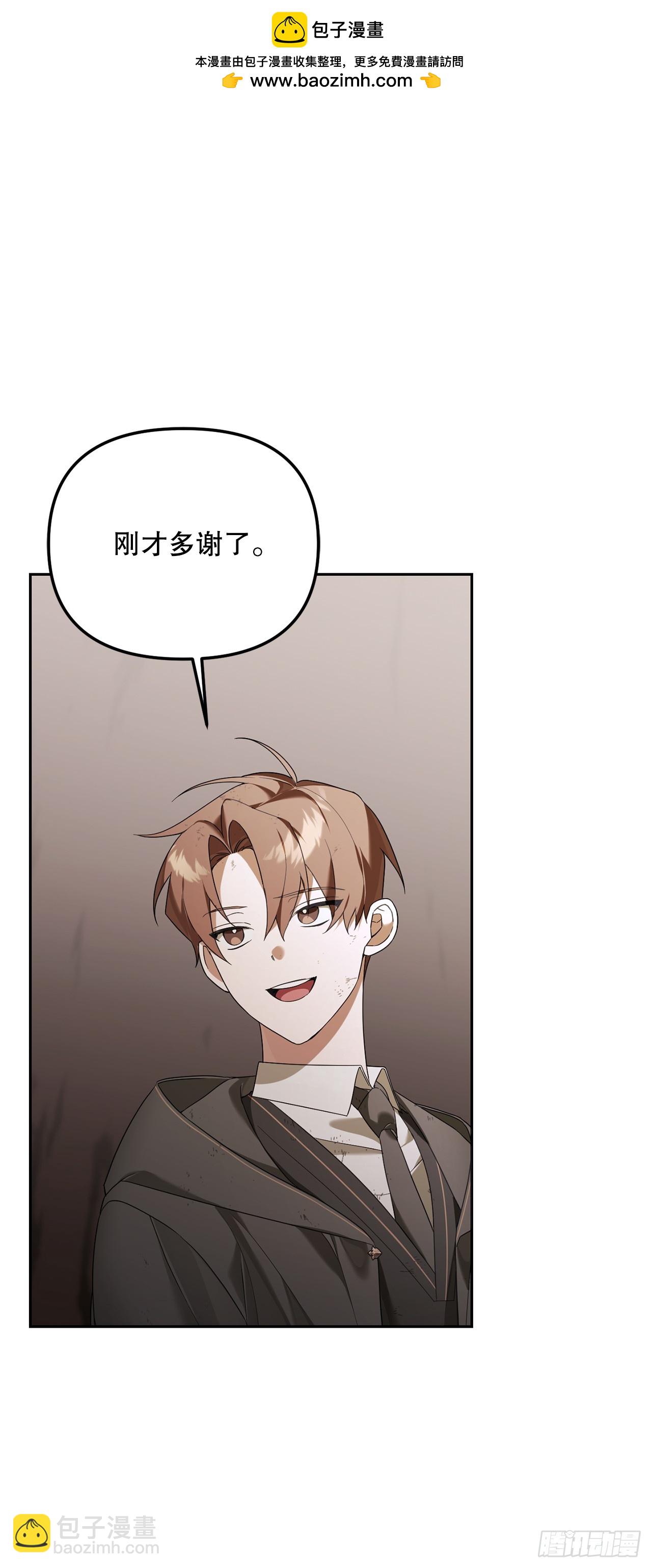 14.异乡人(1/2)-第15话