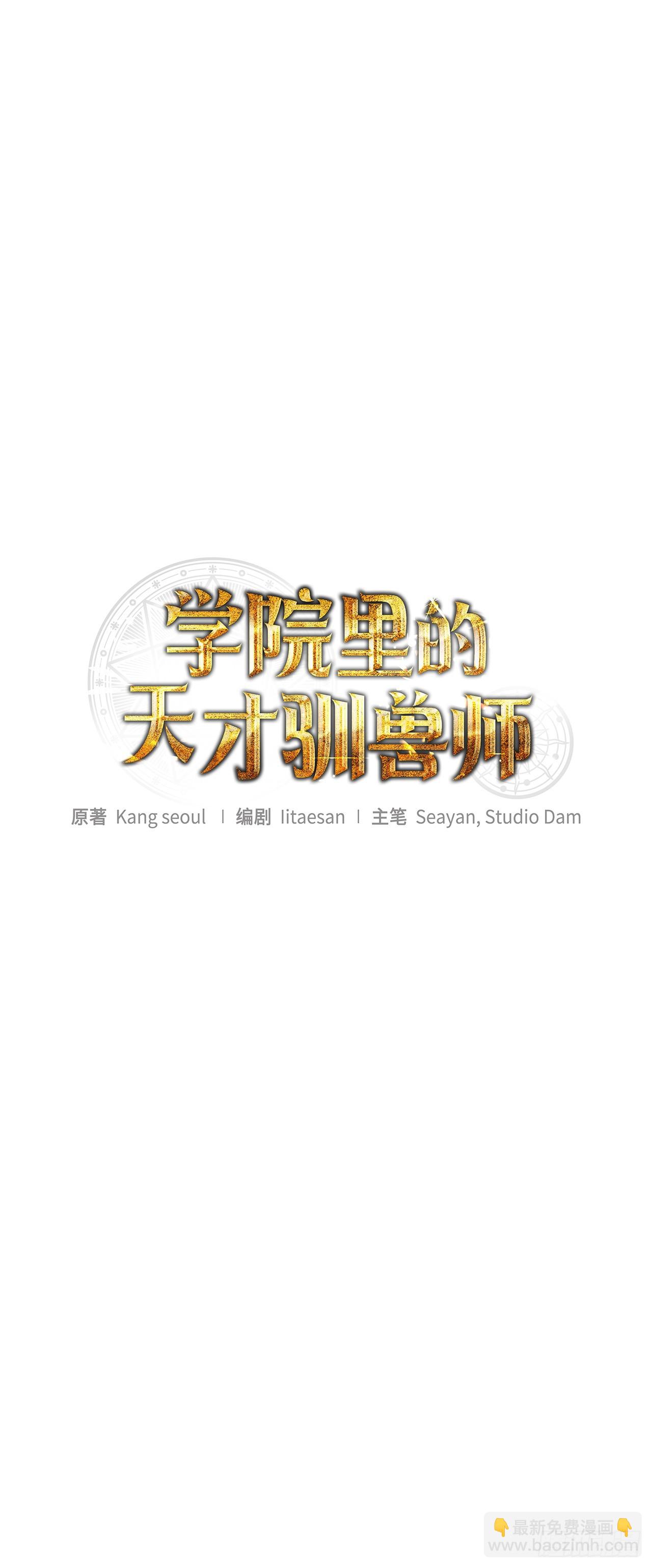 14.异乡人(1/2)-第15话
