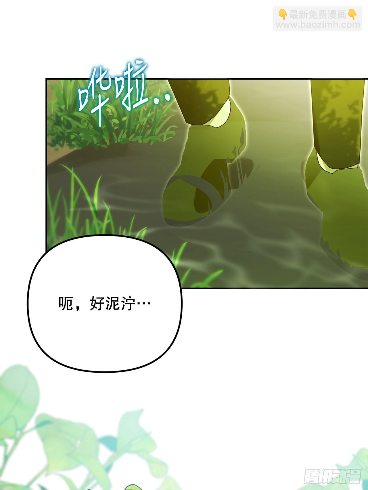 14.异乡人(1/2)-第15话