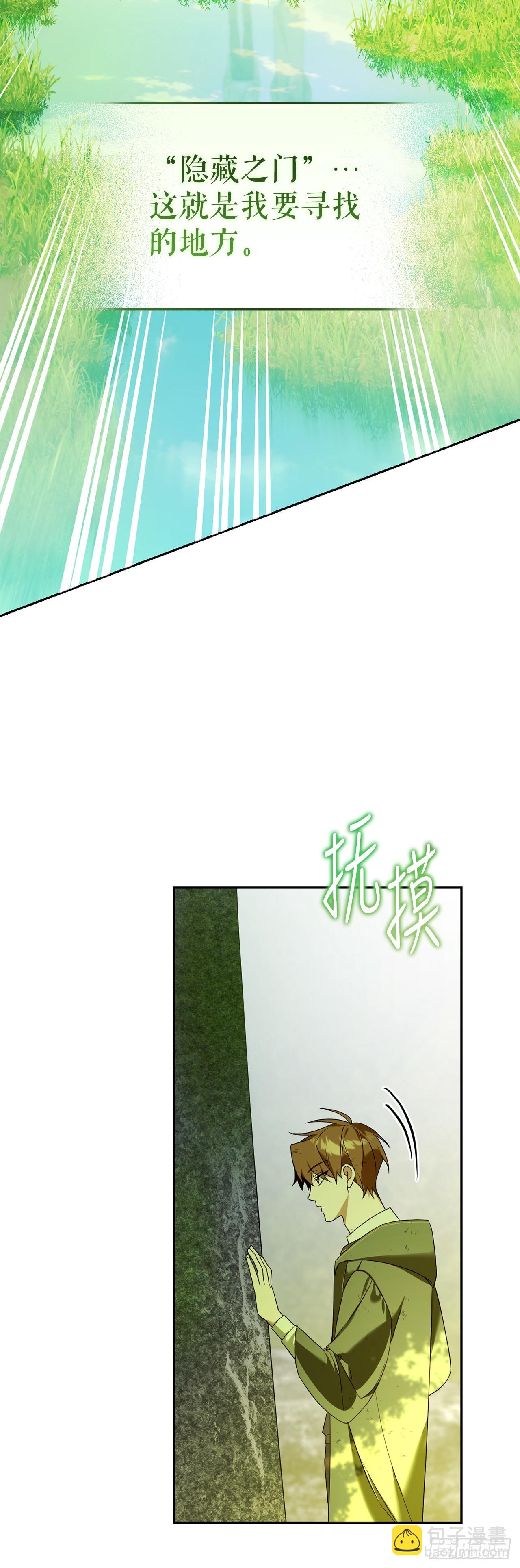 14.异乡人(1/2)-第15话