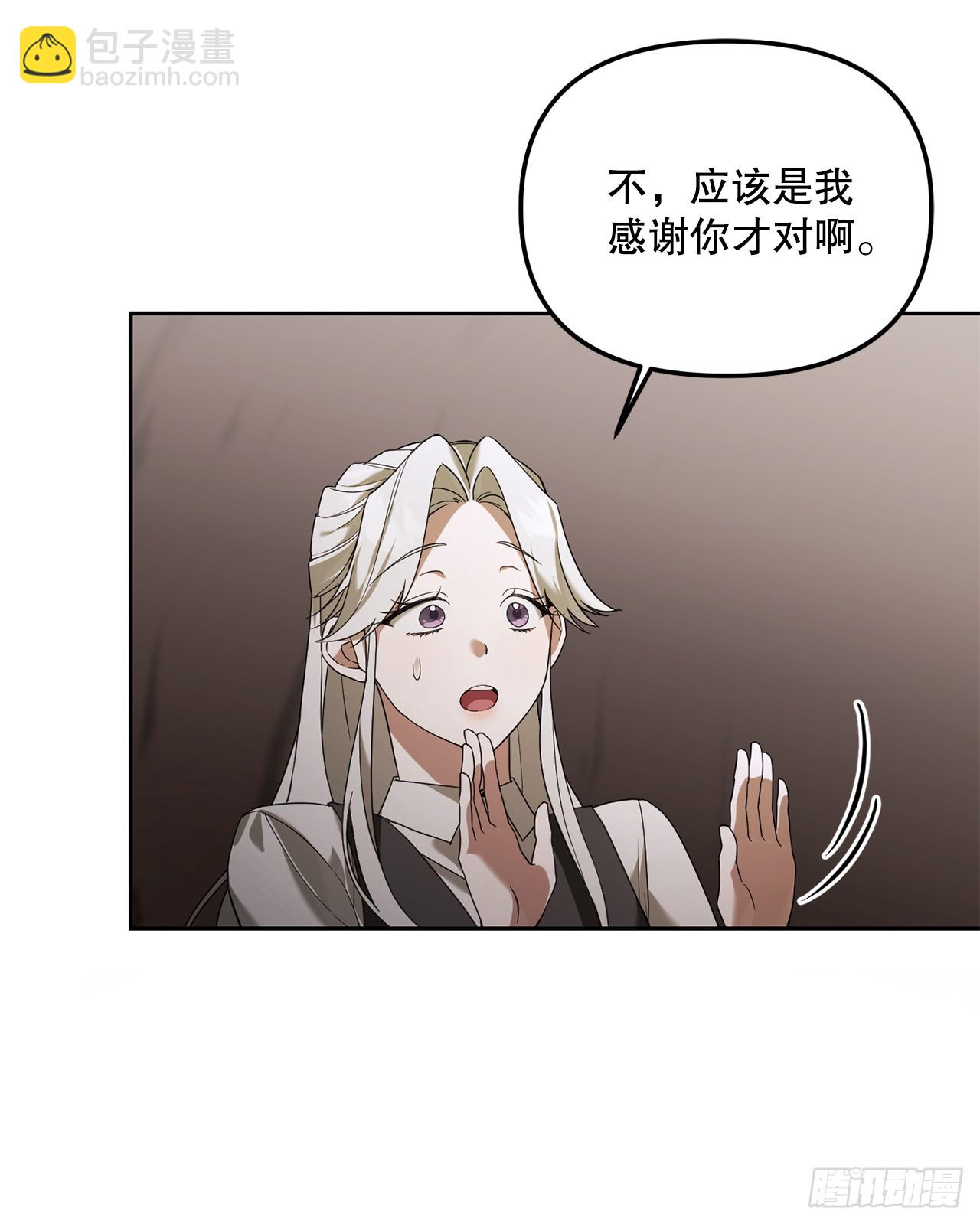 14.异乡人(1/2)-第15话