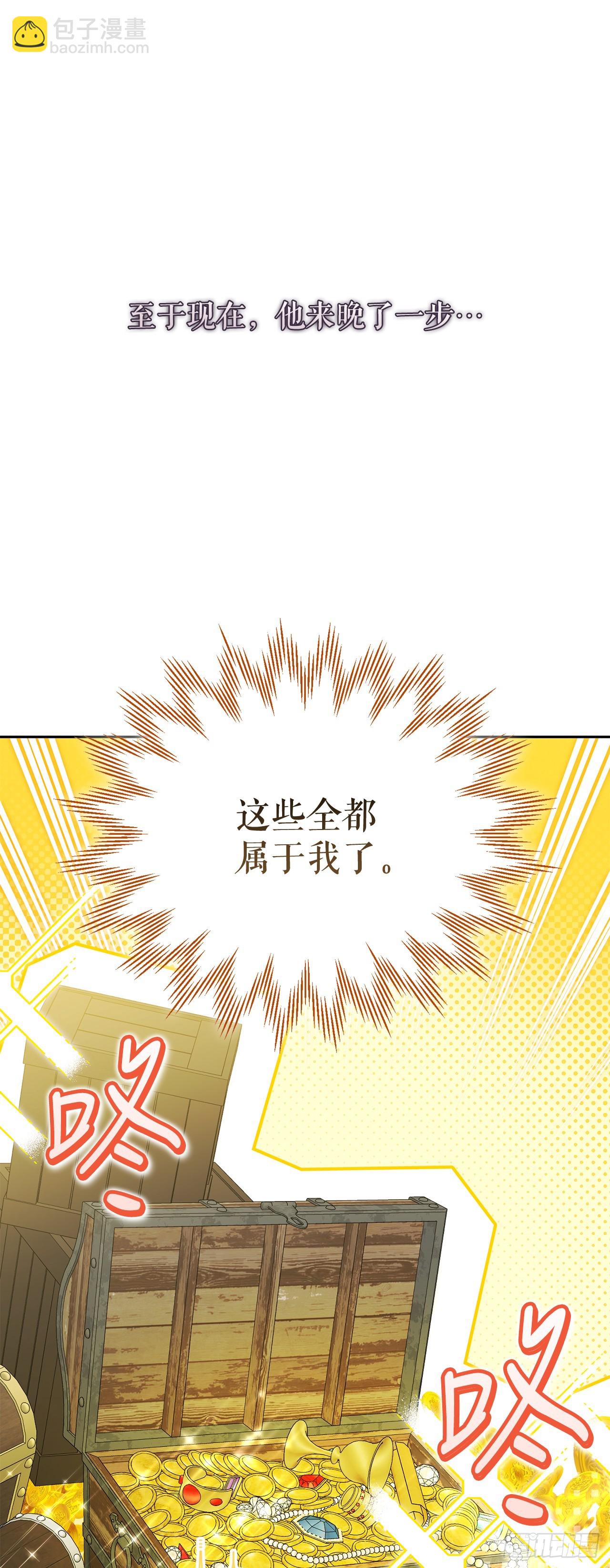 14.异乡人(1/2)-第15话