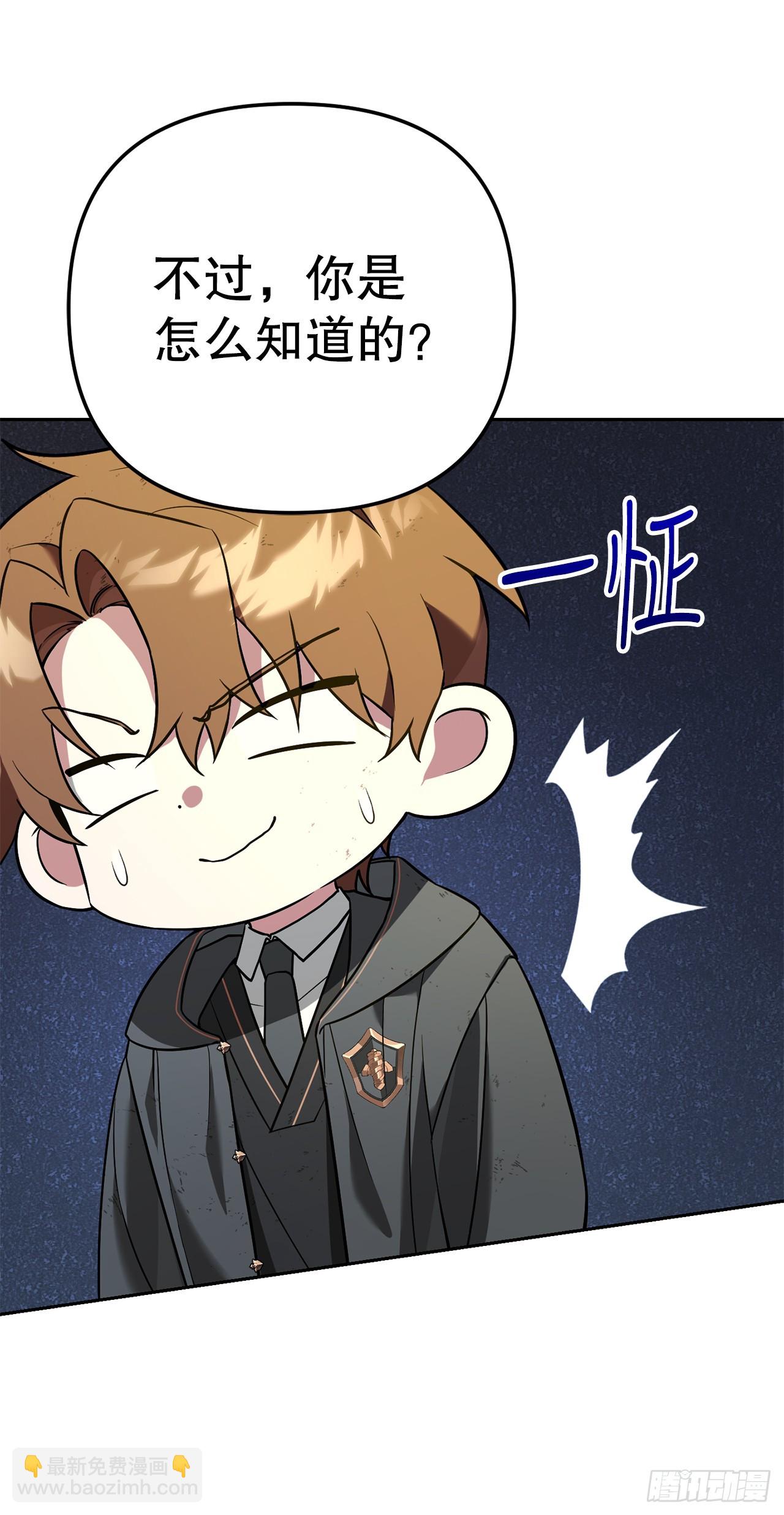 14.异乡人(1/2)-第15话
