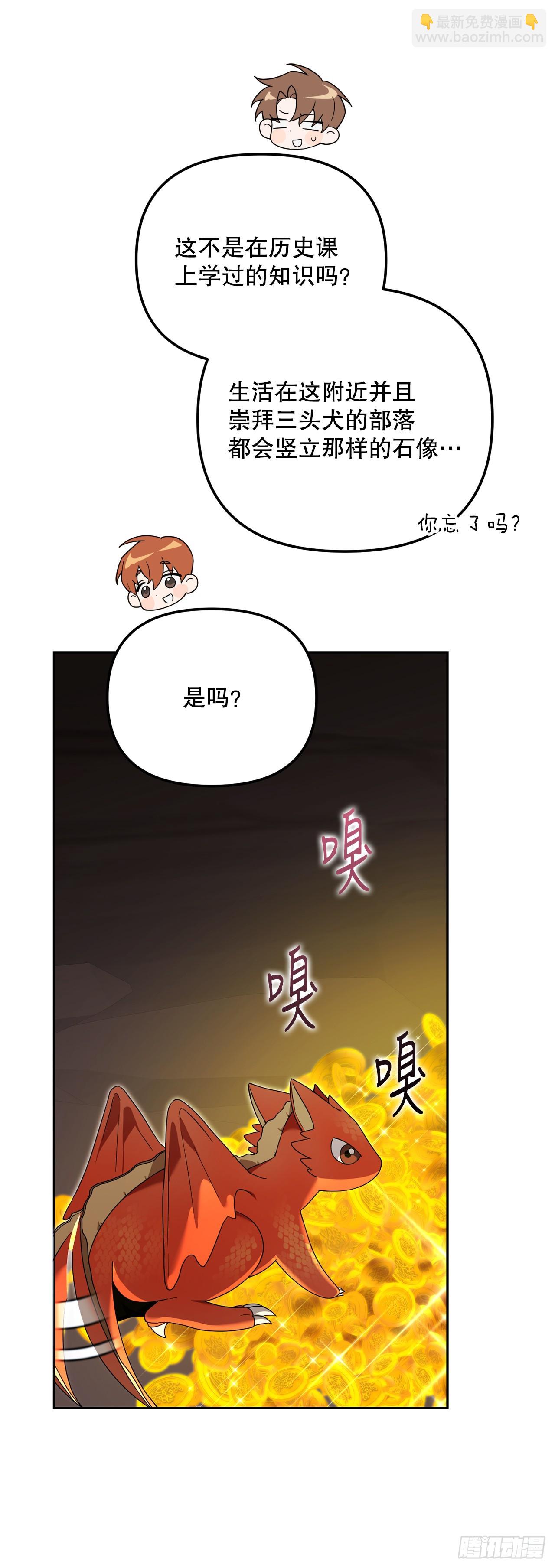 14.异乡人(1/2)-第15话