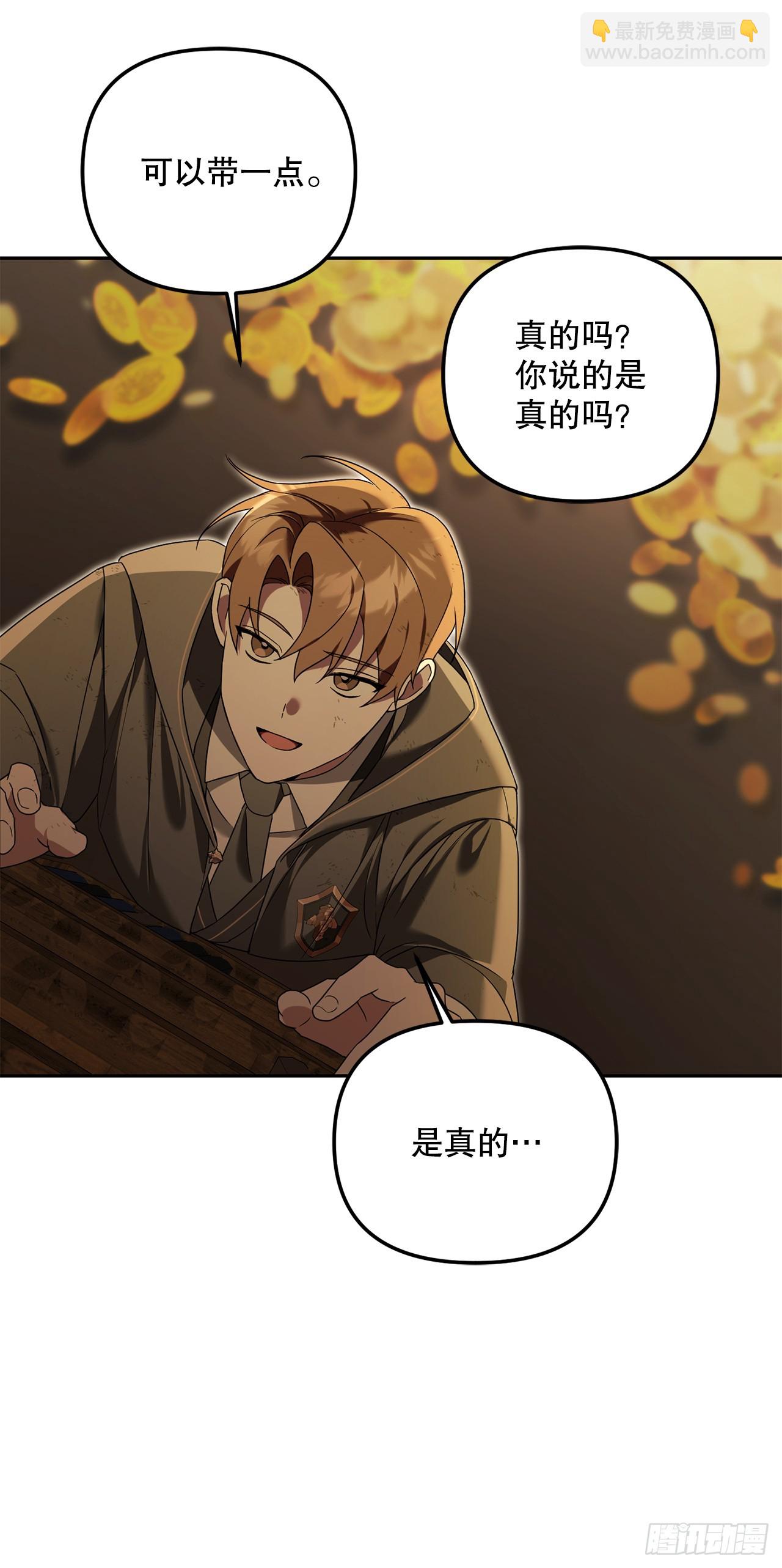 14.异乡人(1/2)-第15话