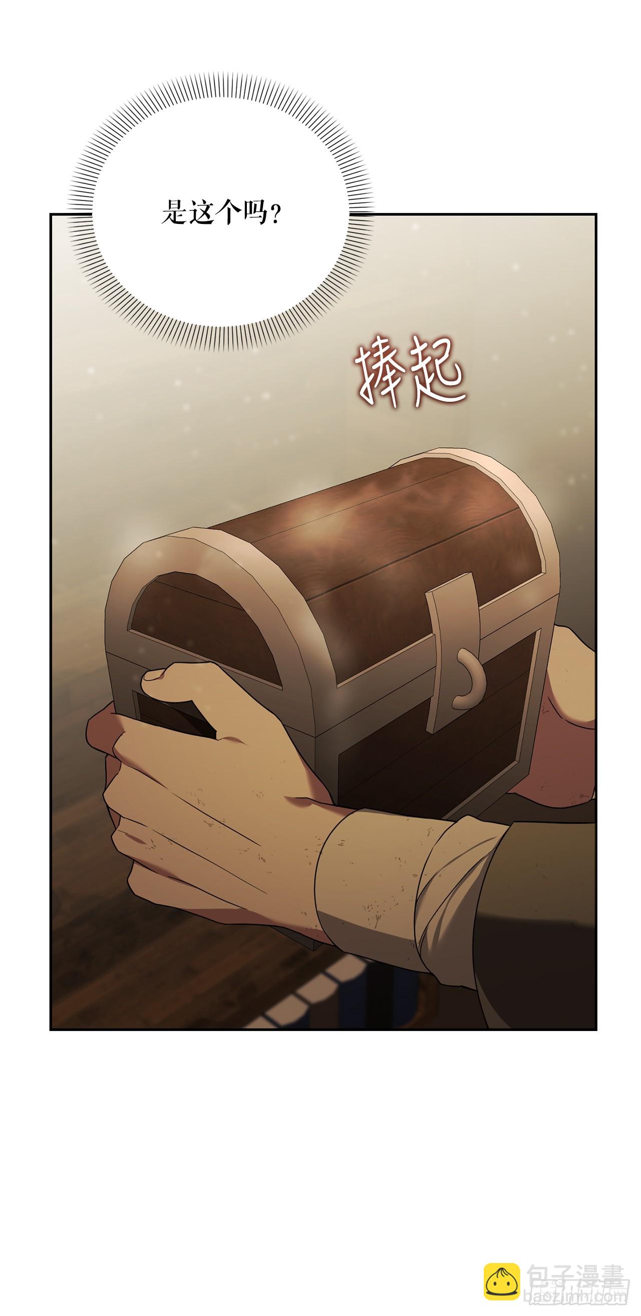 14.异乡人(1/2)-第15话
