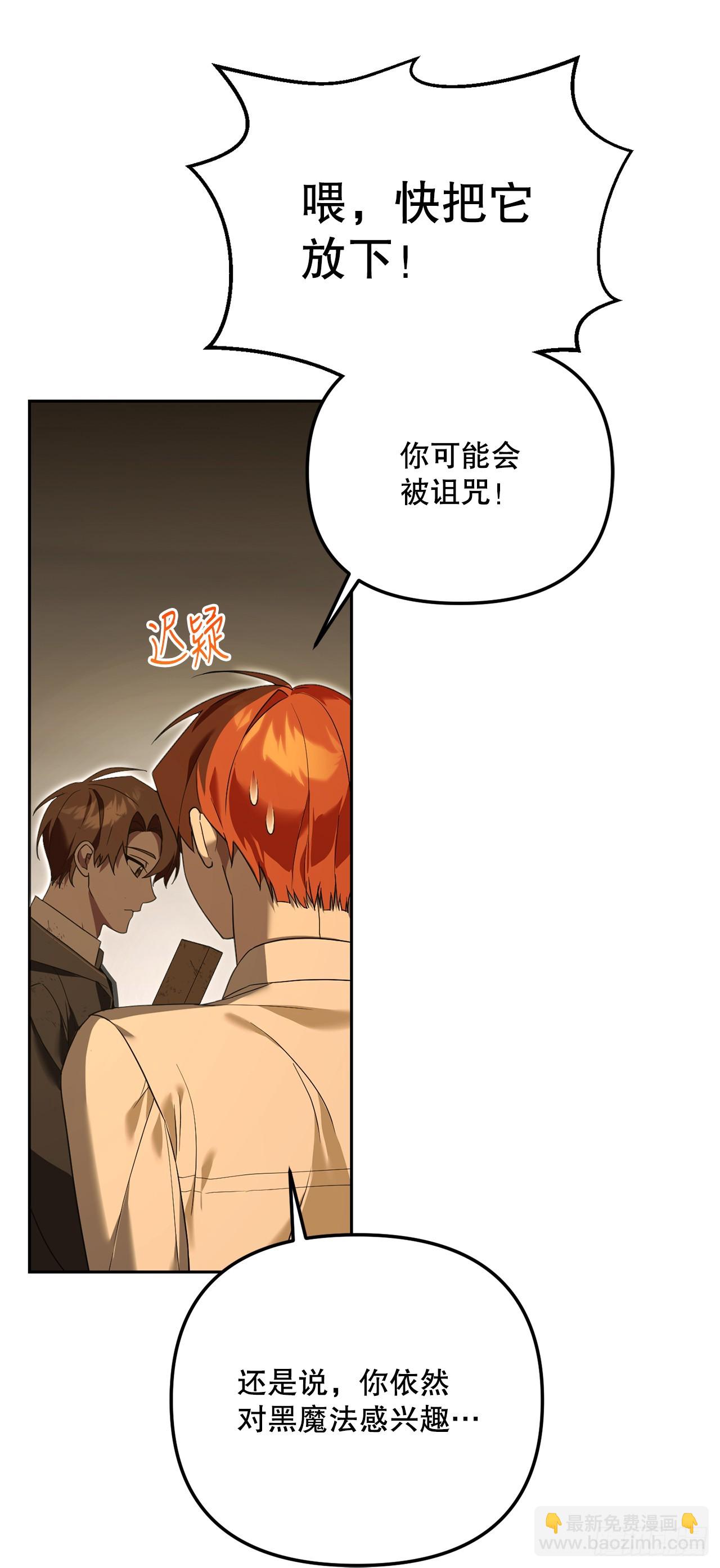 14.异乡人(1/2)-第15话