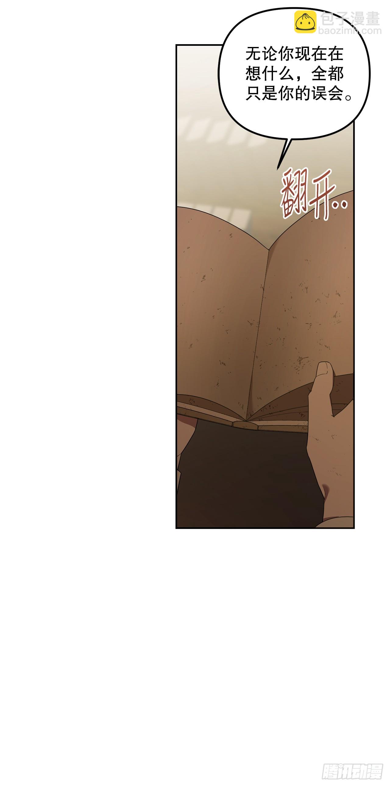 14.异乡人(1/2)-第15话