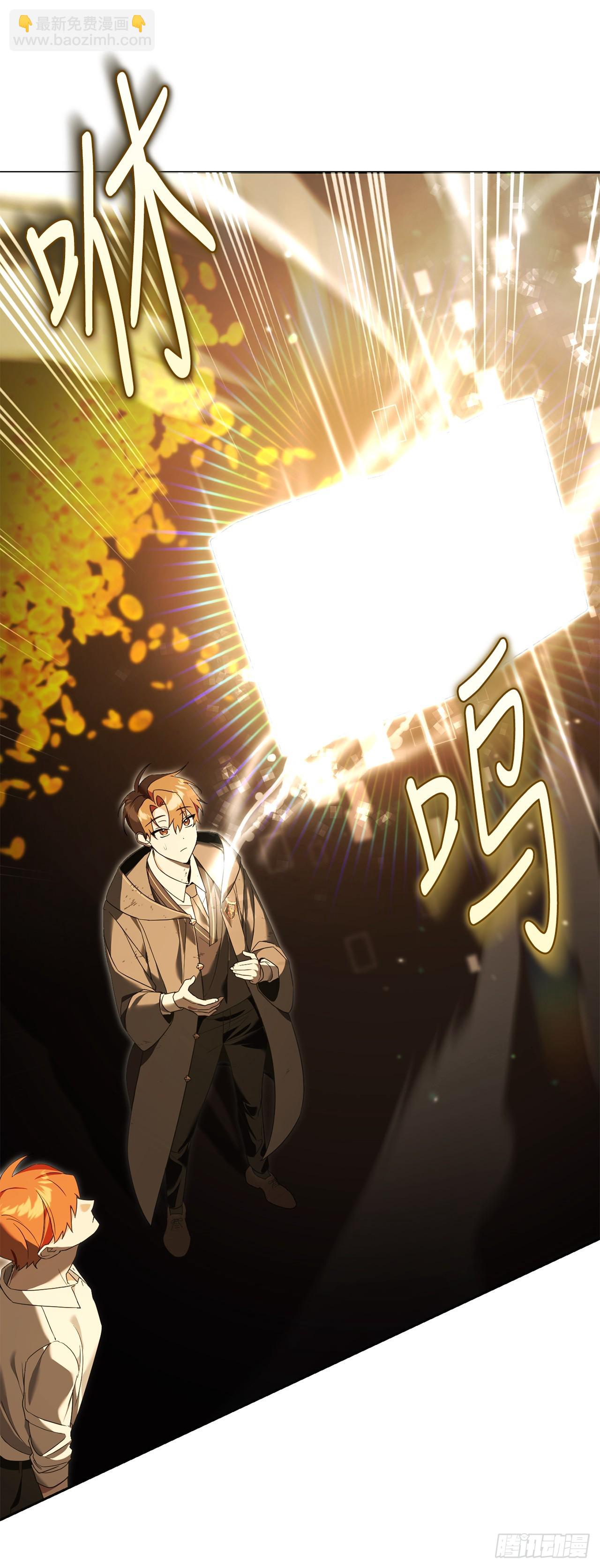 14.异乡人(1/2)-第15话