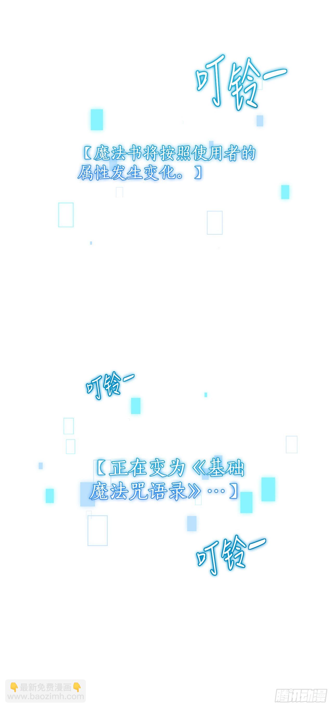 14.异乡人(1/2)-第15话