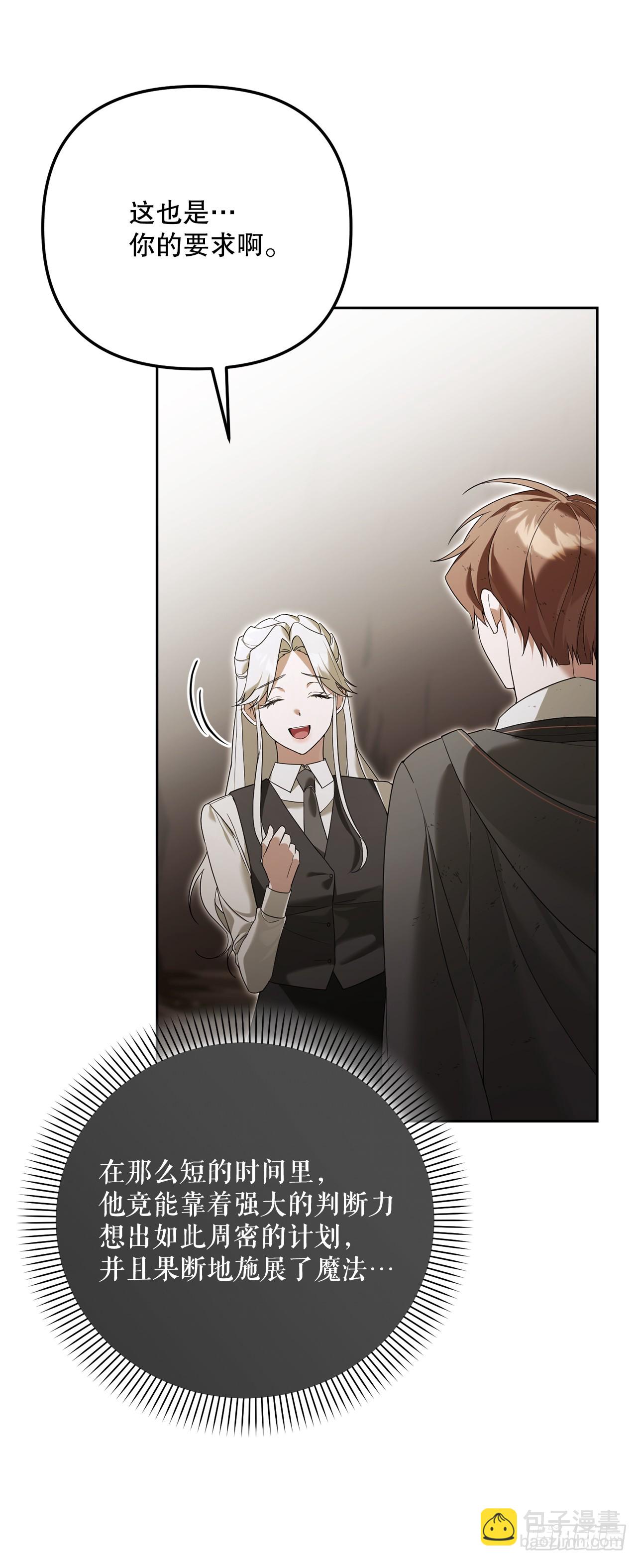14.异乡人(1/2)-第15话