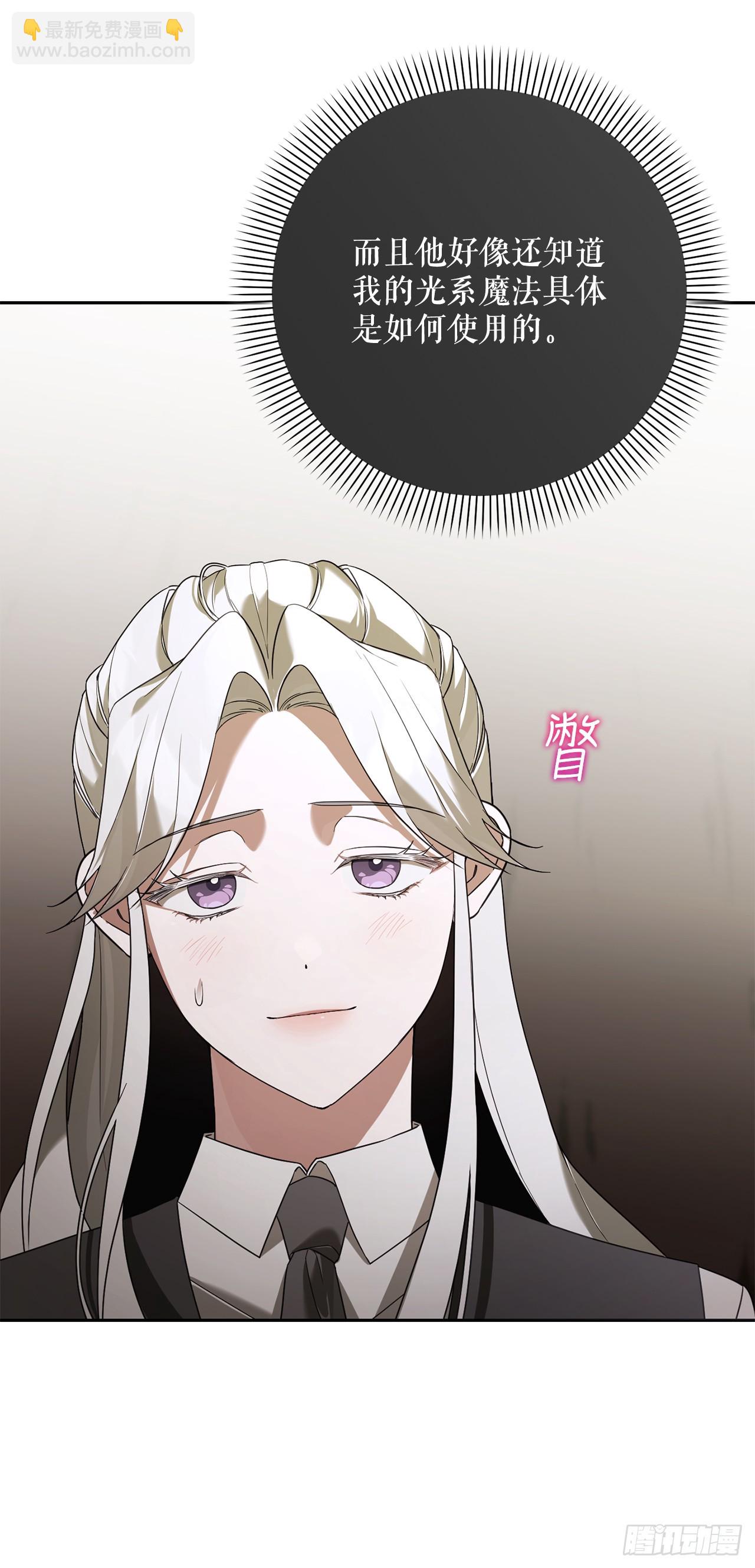 14.异乡人(1/2)-第15话