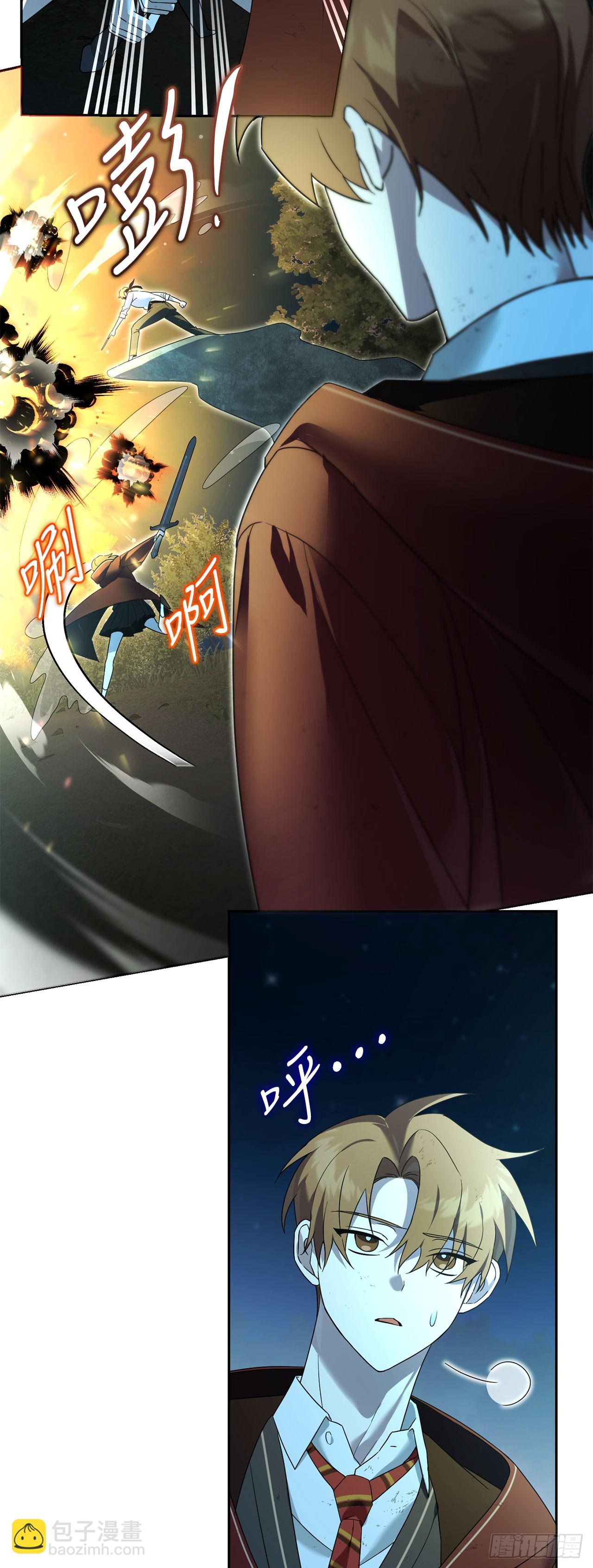 16.幽灵之森(1/2)-第17话