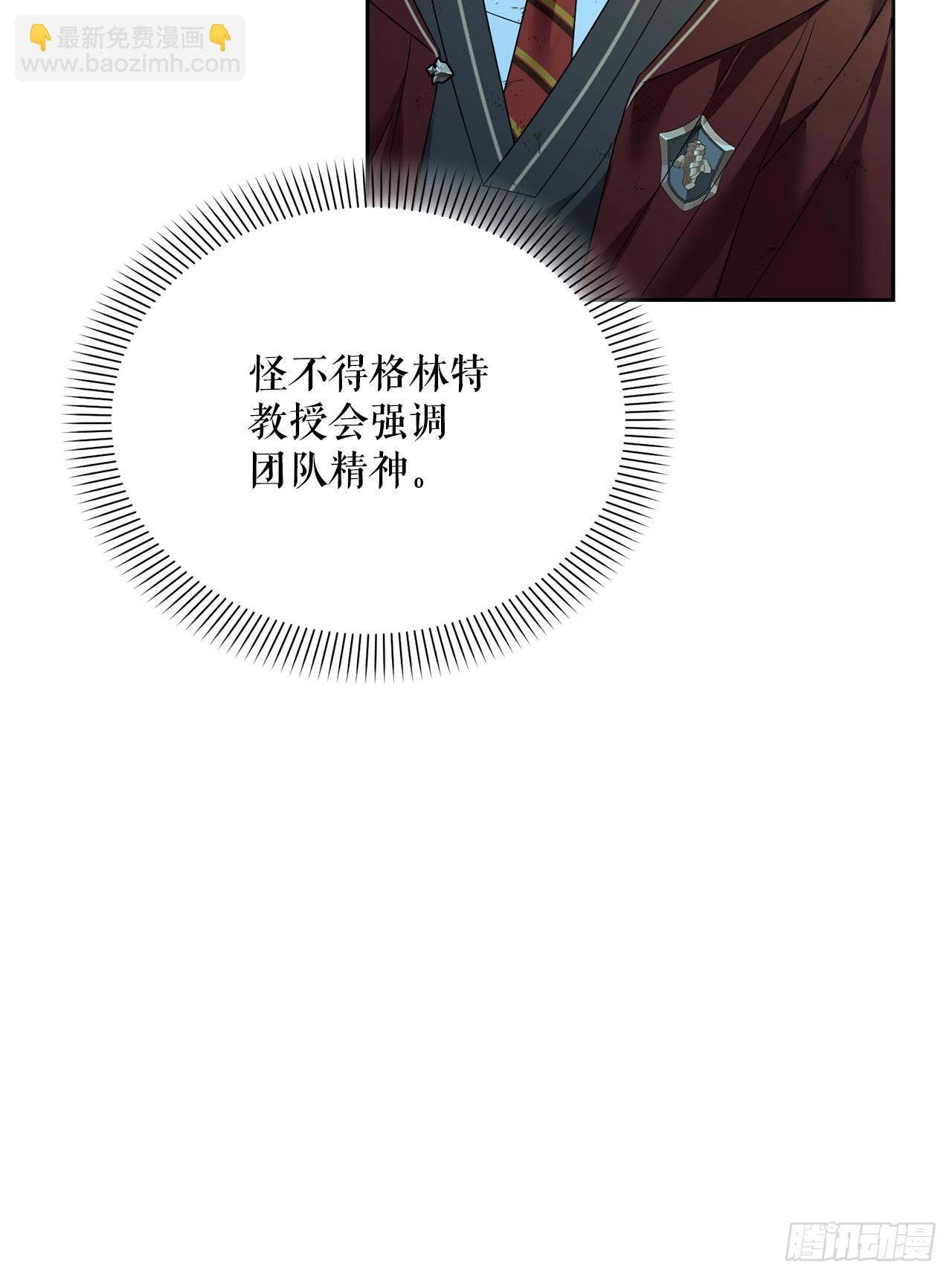 16.幽灵之森(1/2)-第17话