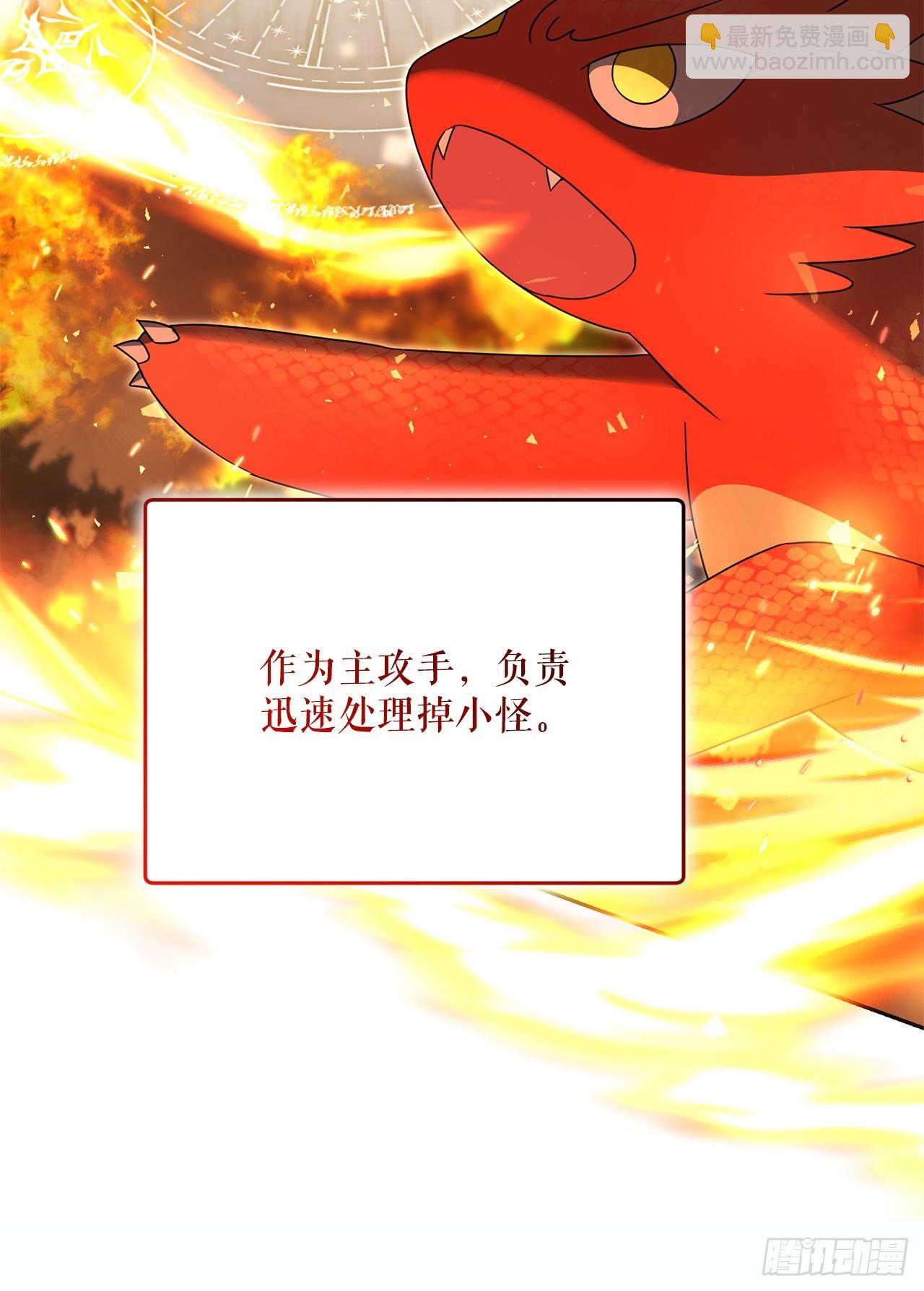 16.幽灵之森(1/2)-第17话