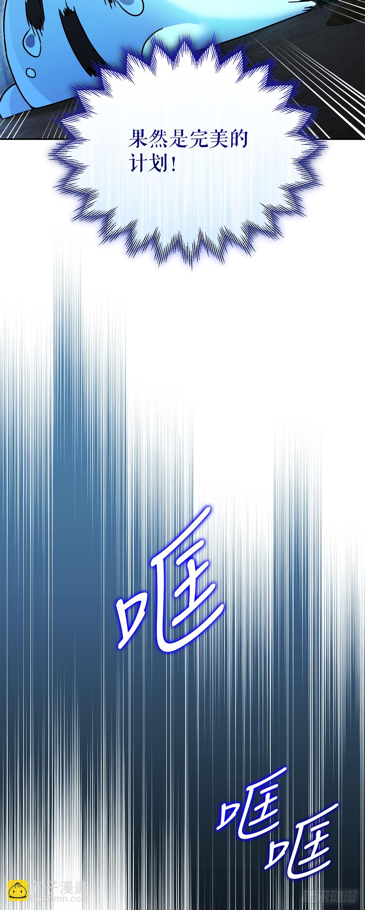16.幽灵之森(1/2)-第17话