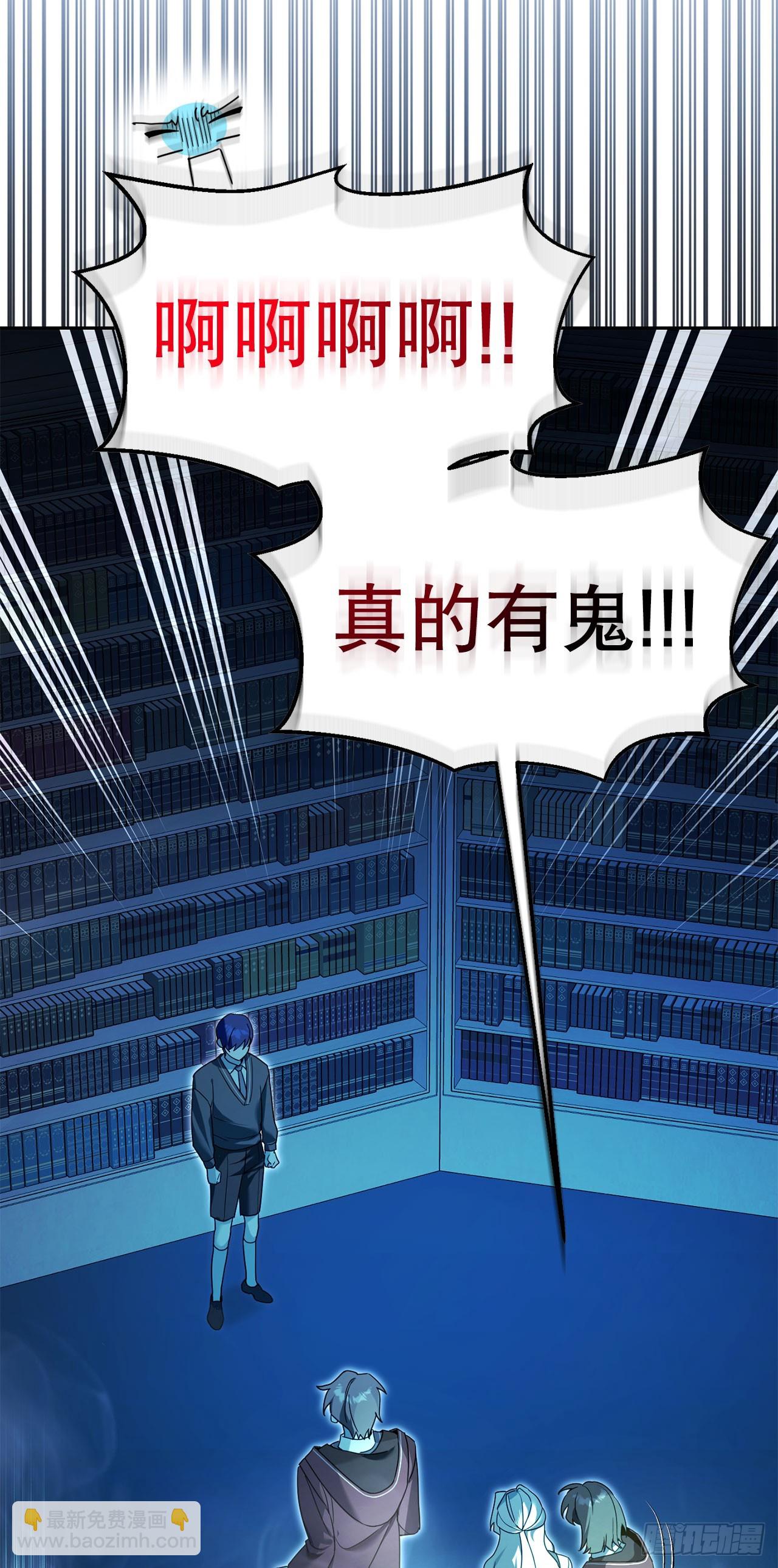 16.幽灵之森(1/2)-第17话