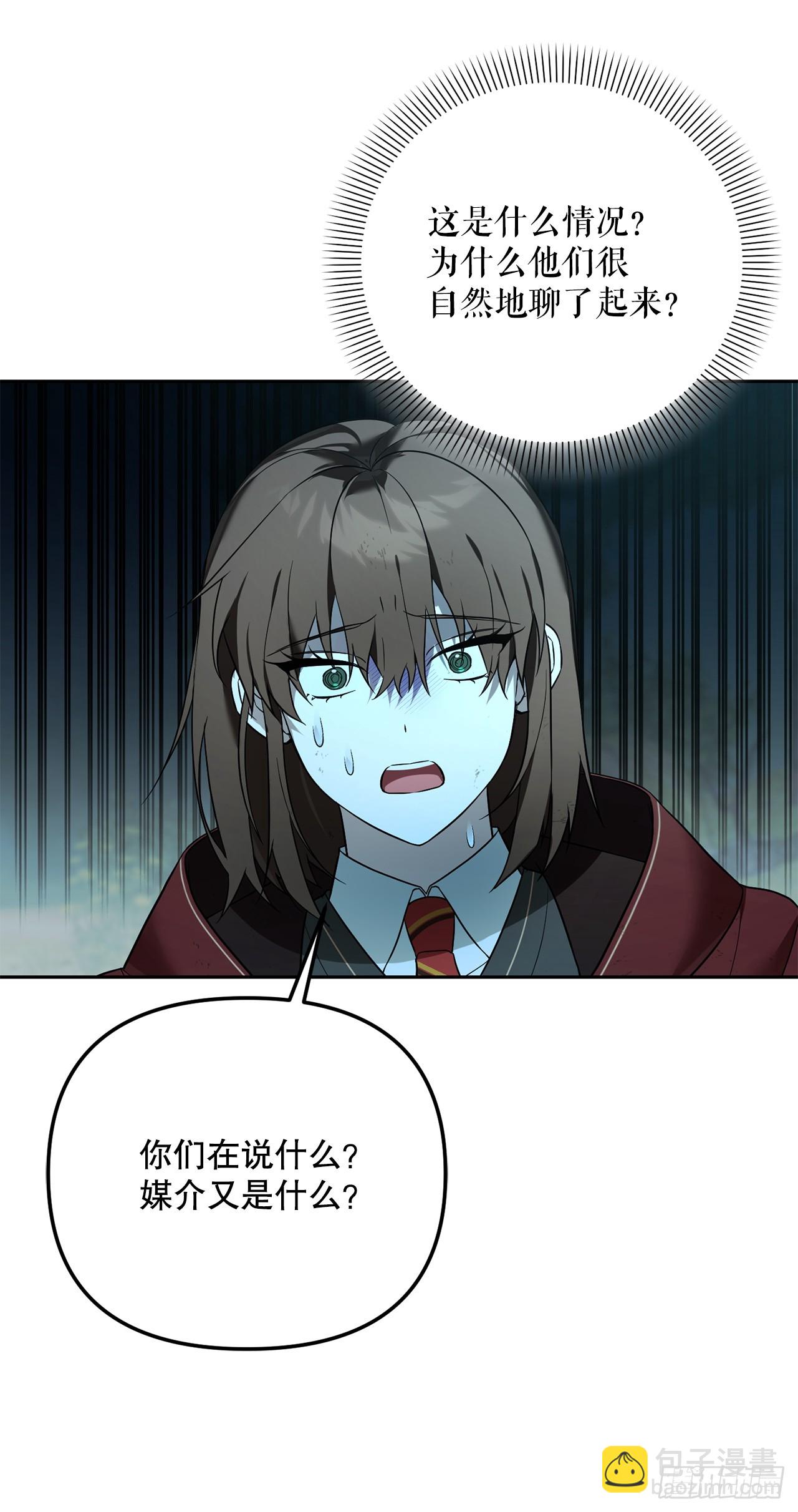 18.恶魔召唤术(1/2)-第19话