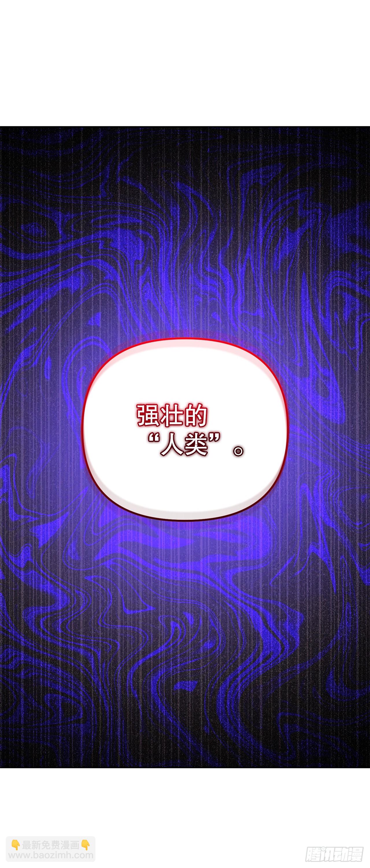 18.恶魔召唤术(1/2)-第19话