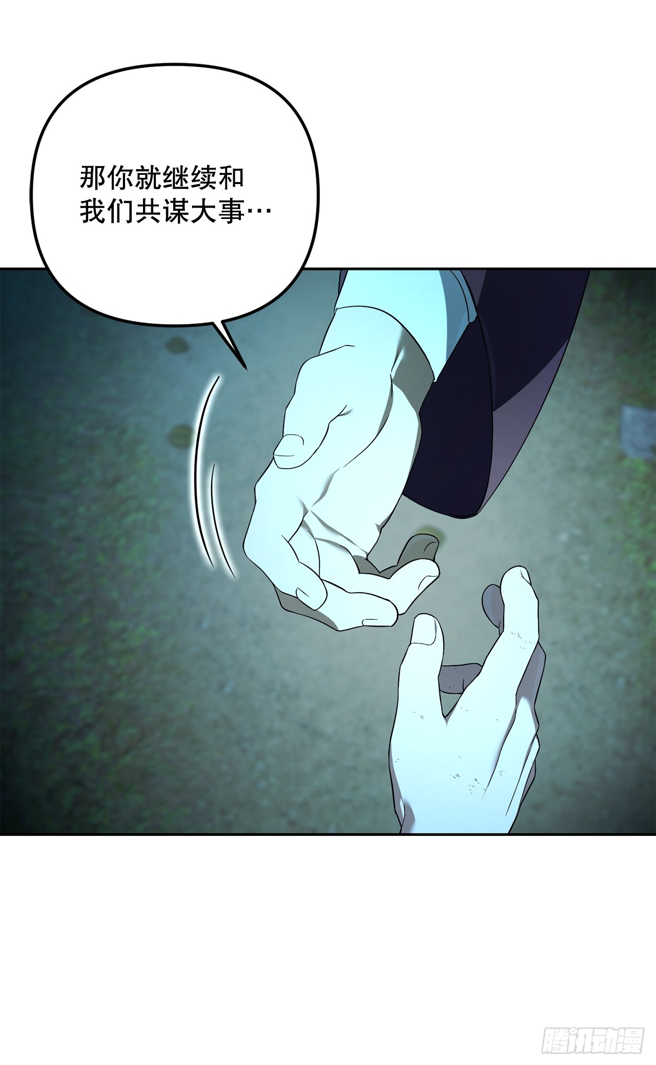 18.恶魔召唤术(1/2)-第19话