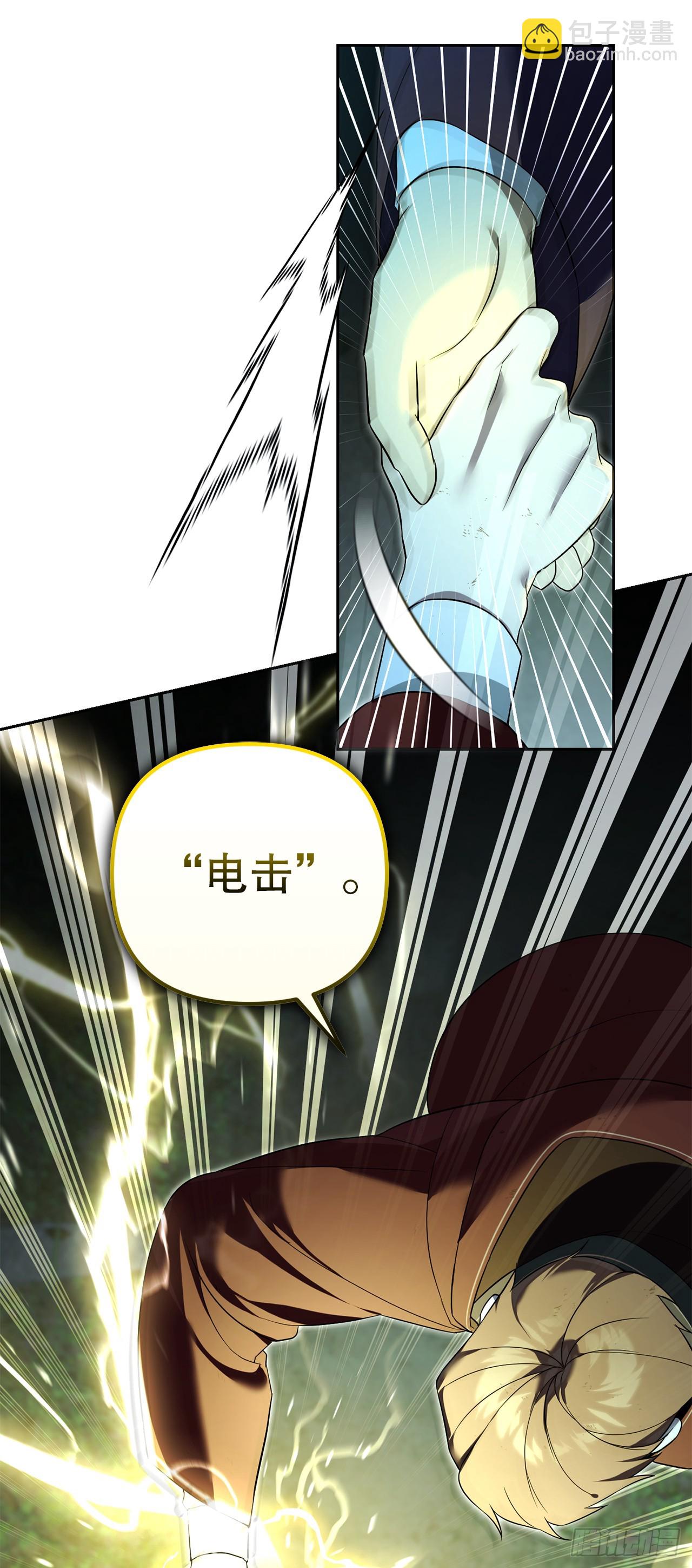 18.恶魔召唤术(1/2)-第19话