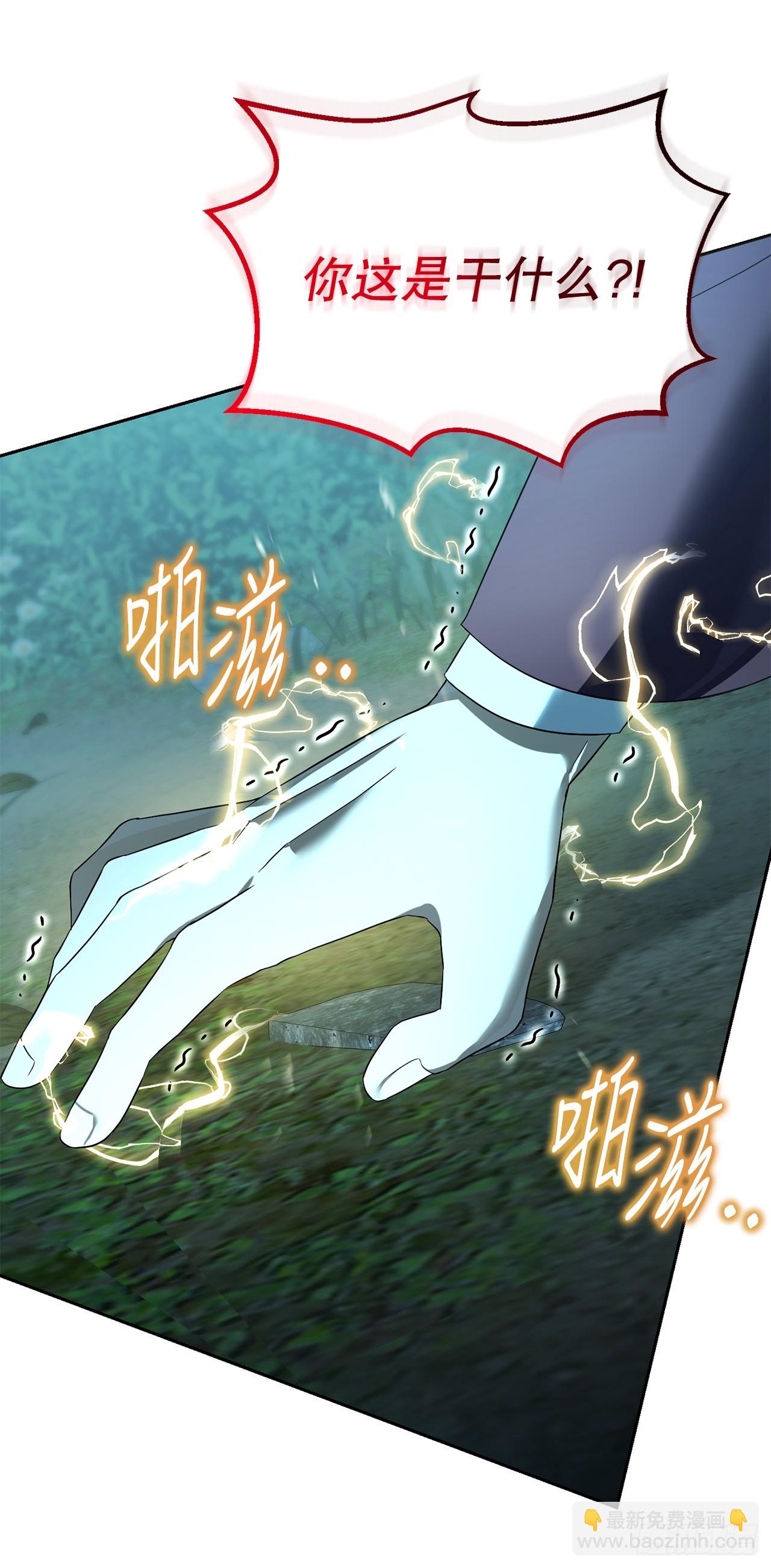 18.恶魔召唤术(1/2)-第19话