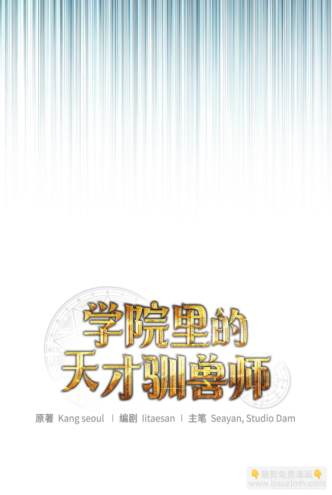 18.恶魔召唤术(1/2)-第19话