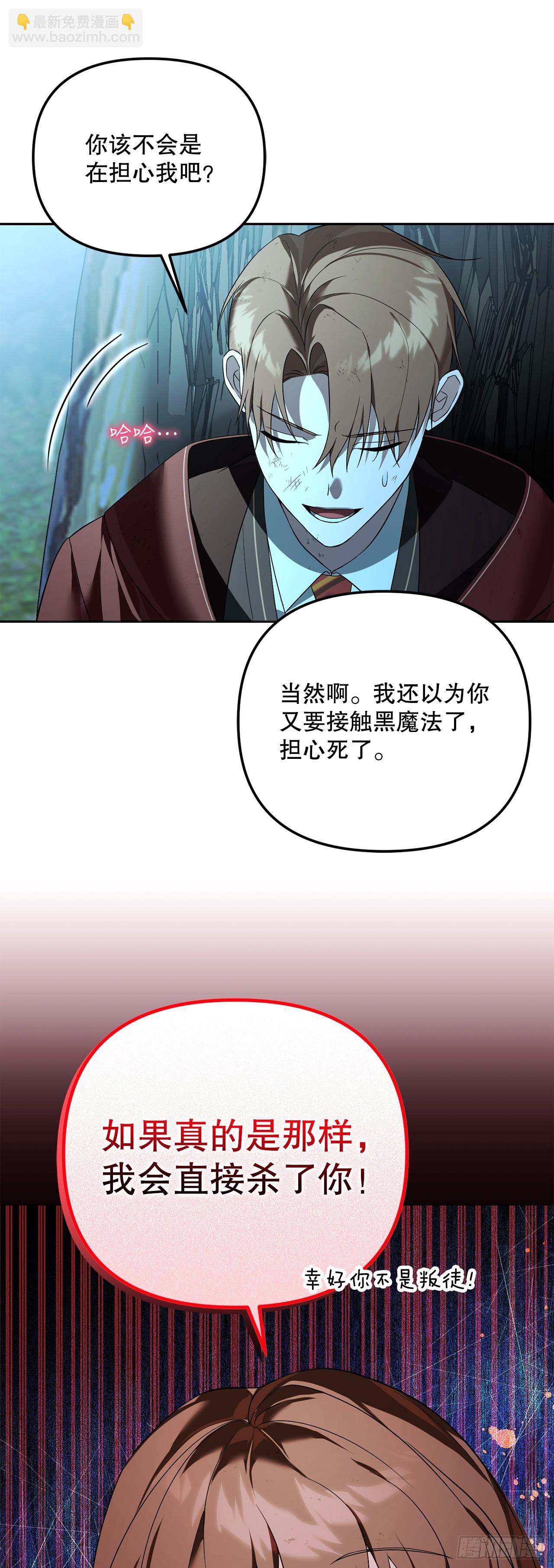18.恶魔召唤术(1/2)-第19话