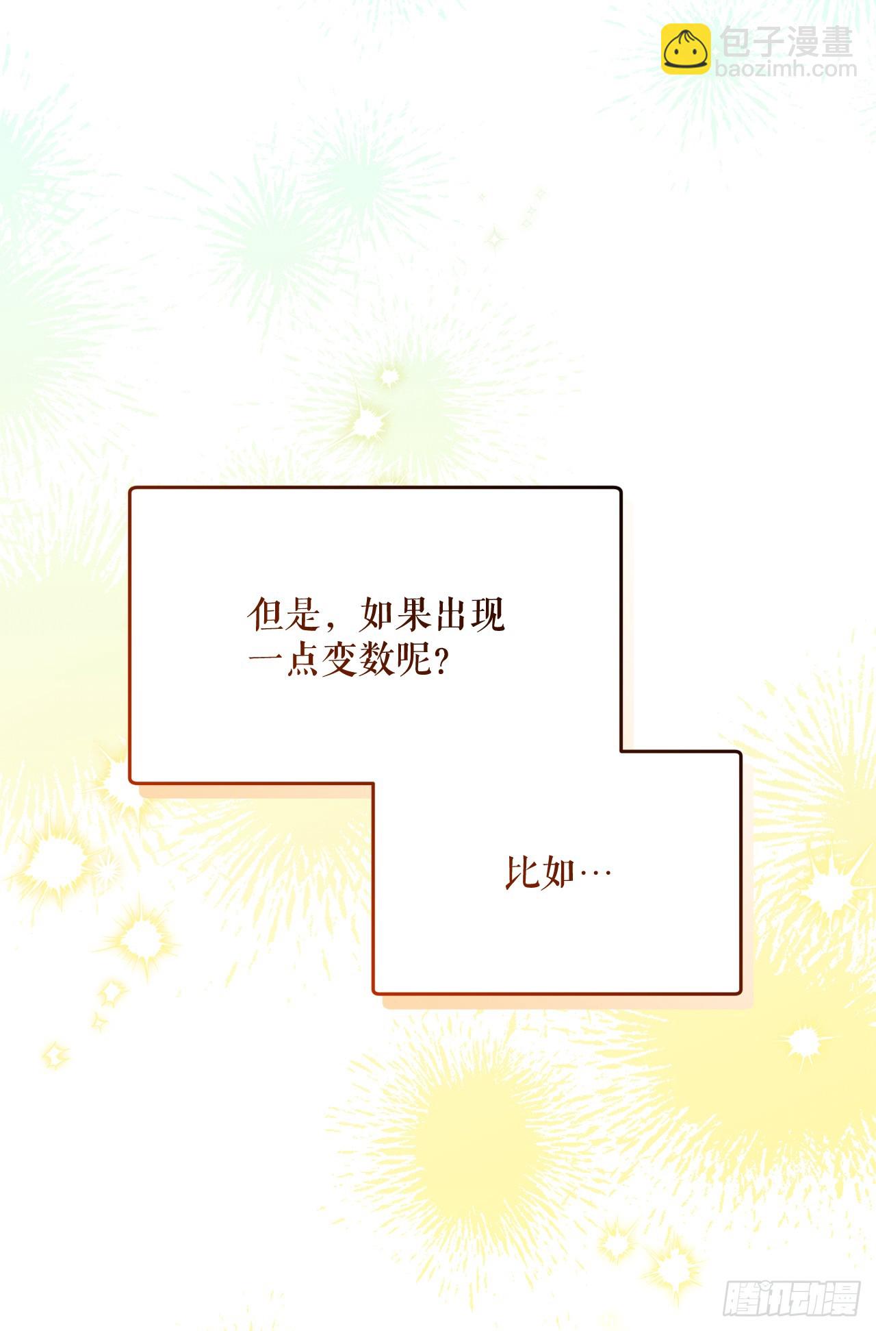 18.恶魔召唤术(1/2)-第19话